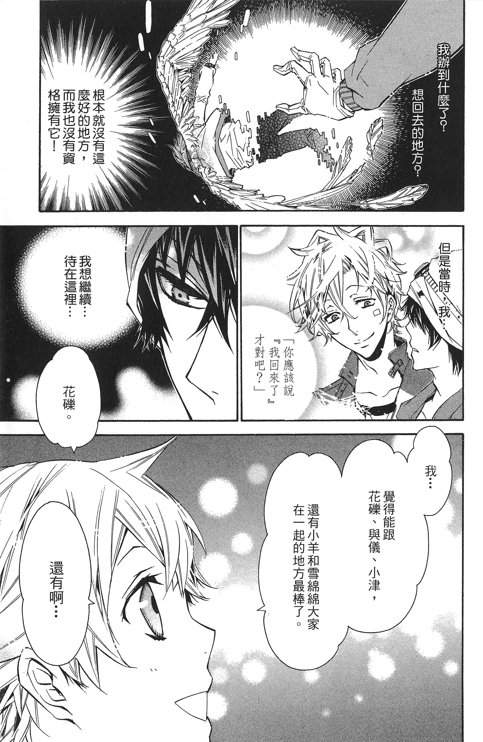 Page 184