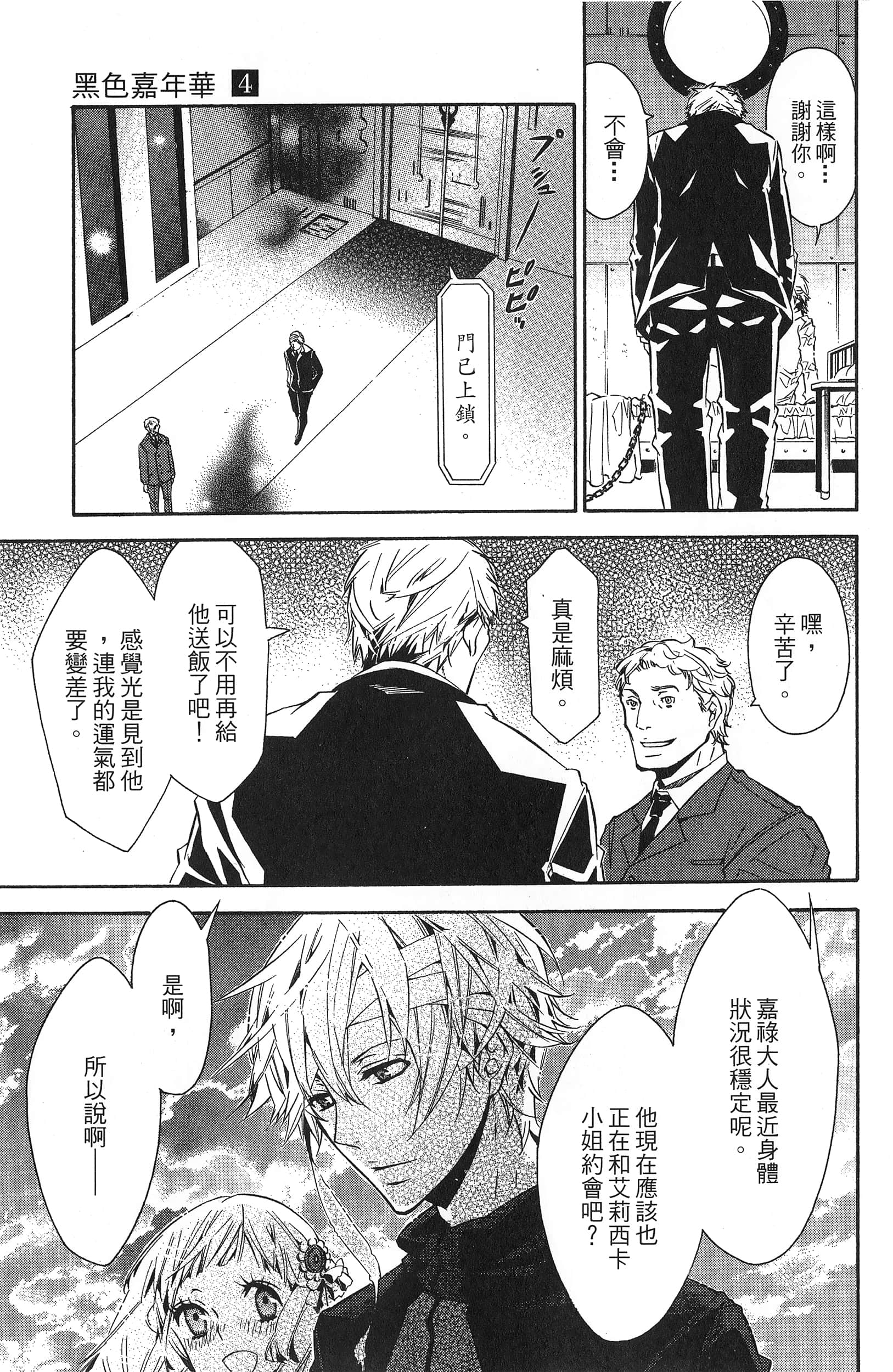 Page 186