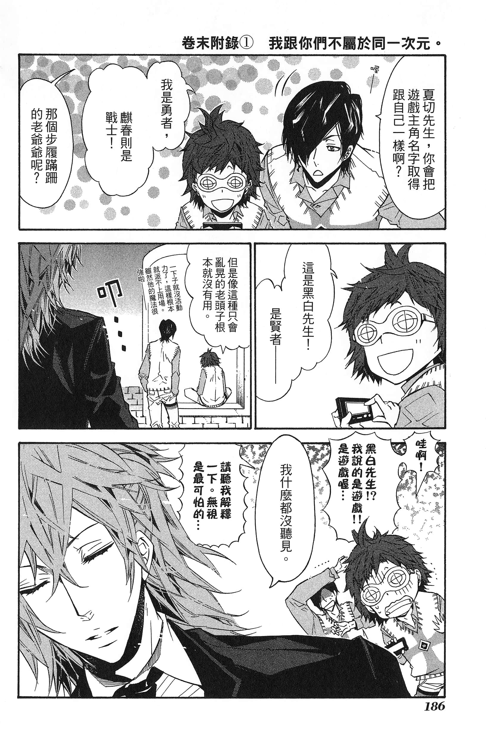 Page 189
