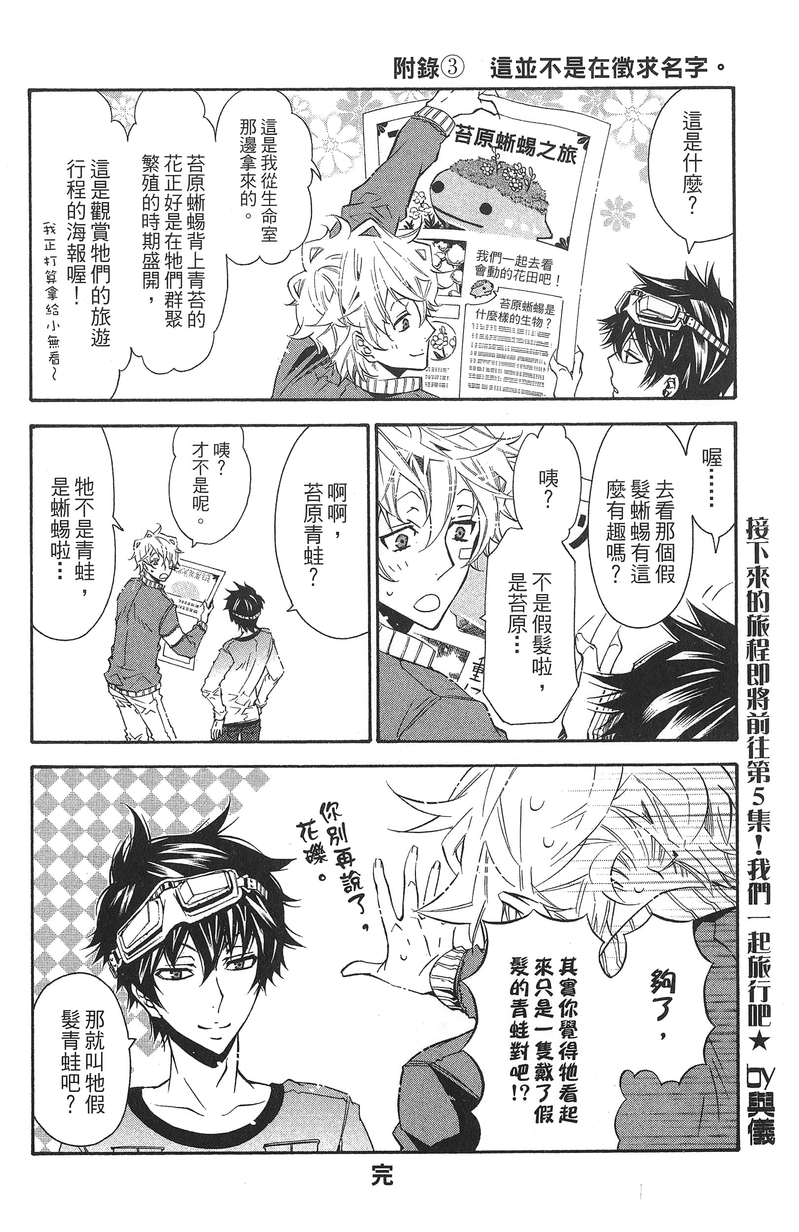 Page 191