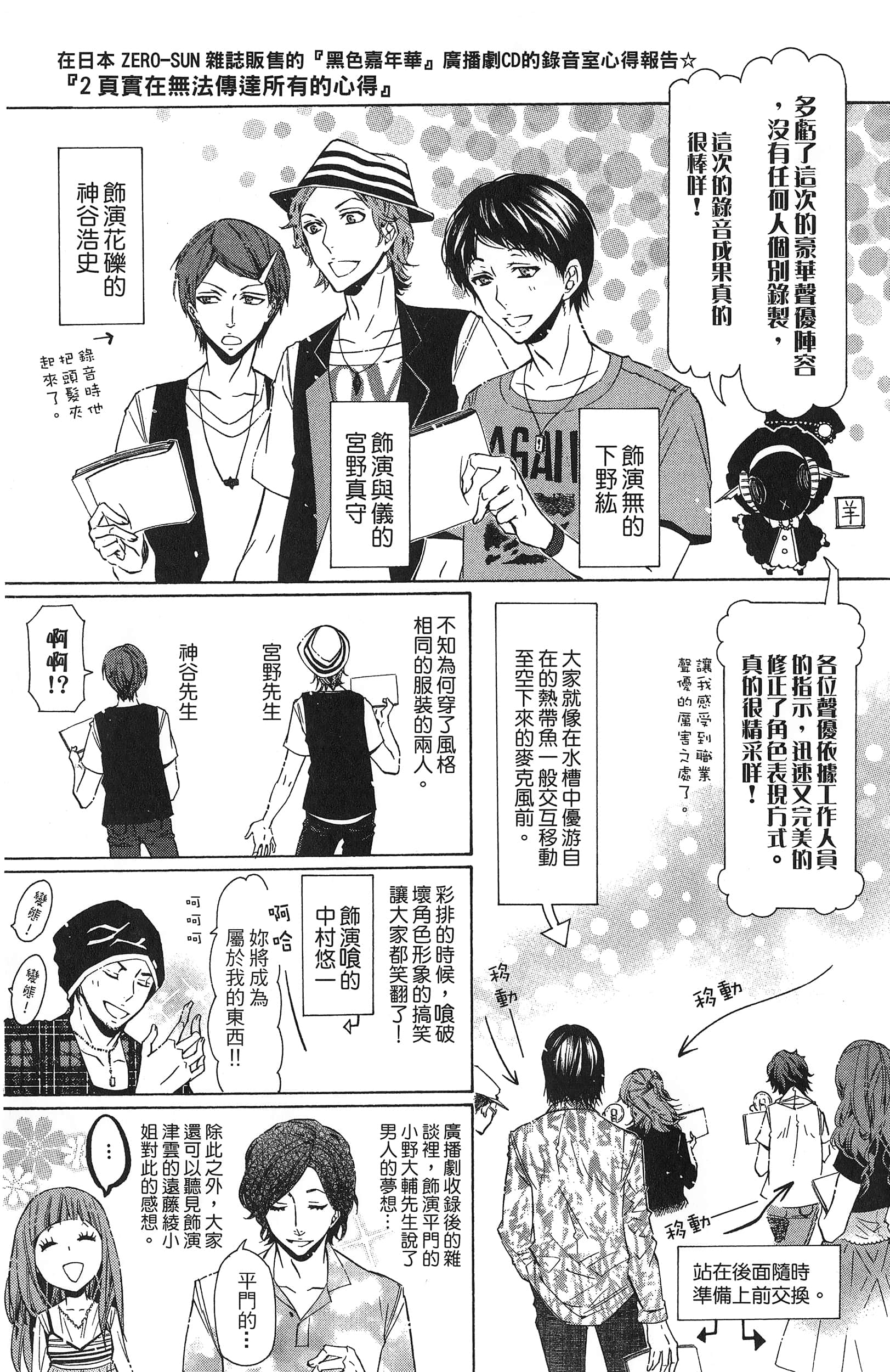 Page 194