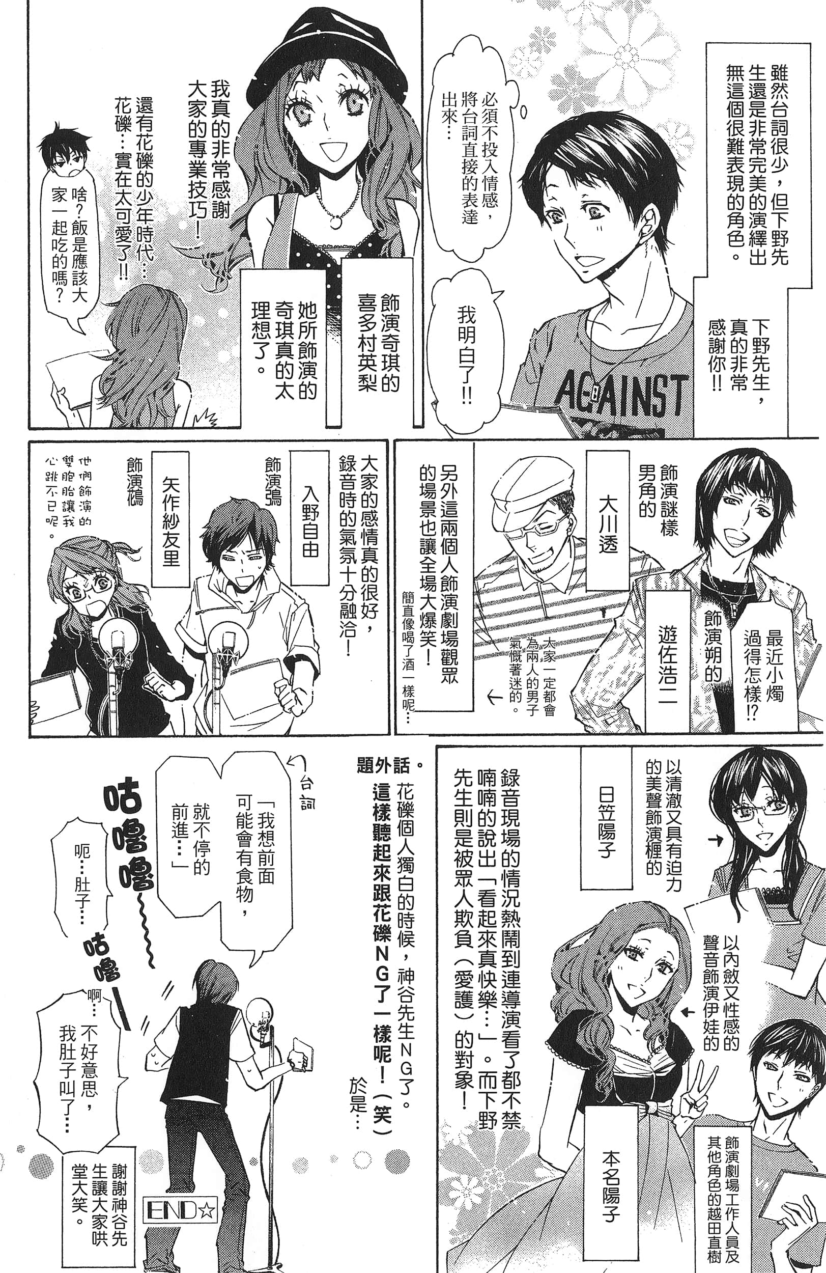Page 195