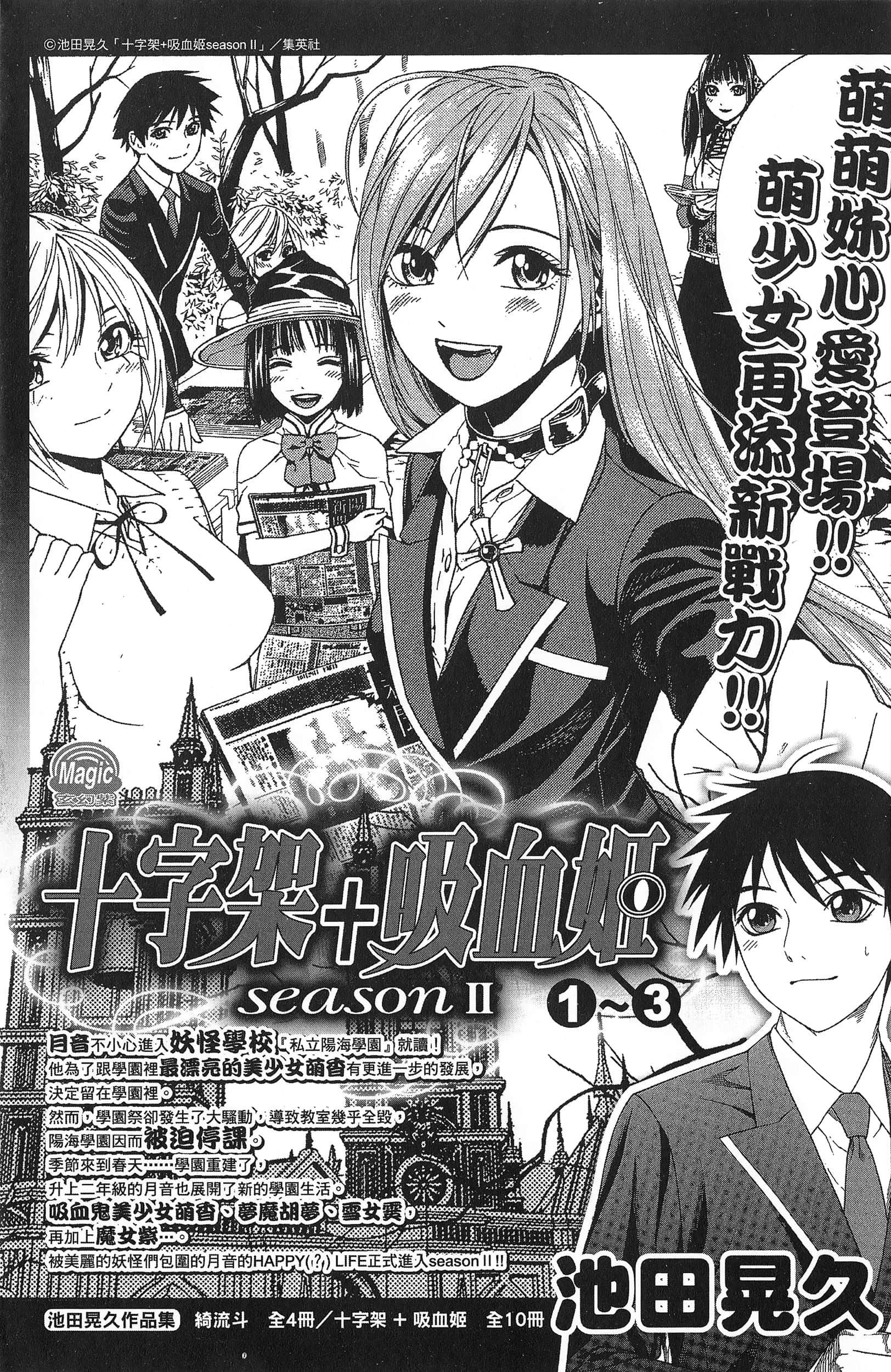 Page 200