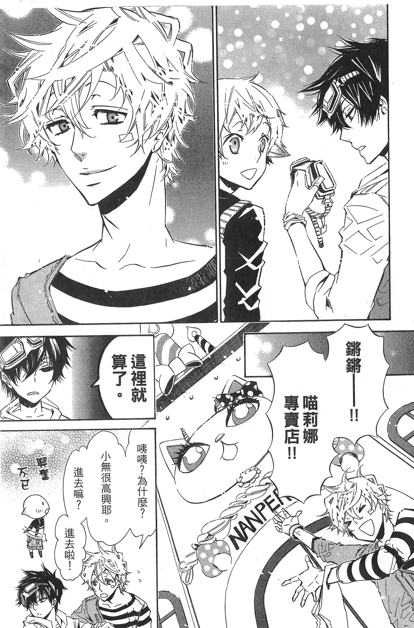 Page 30