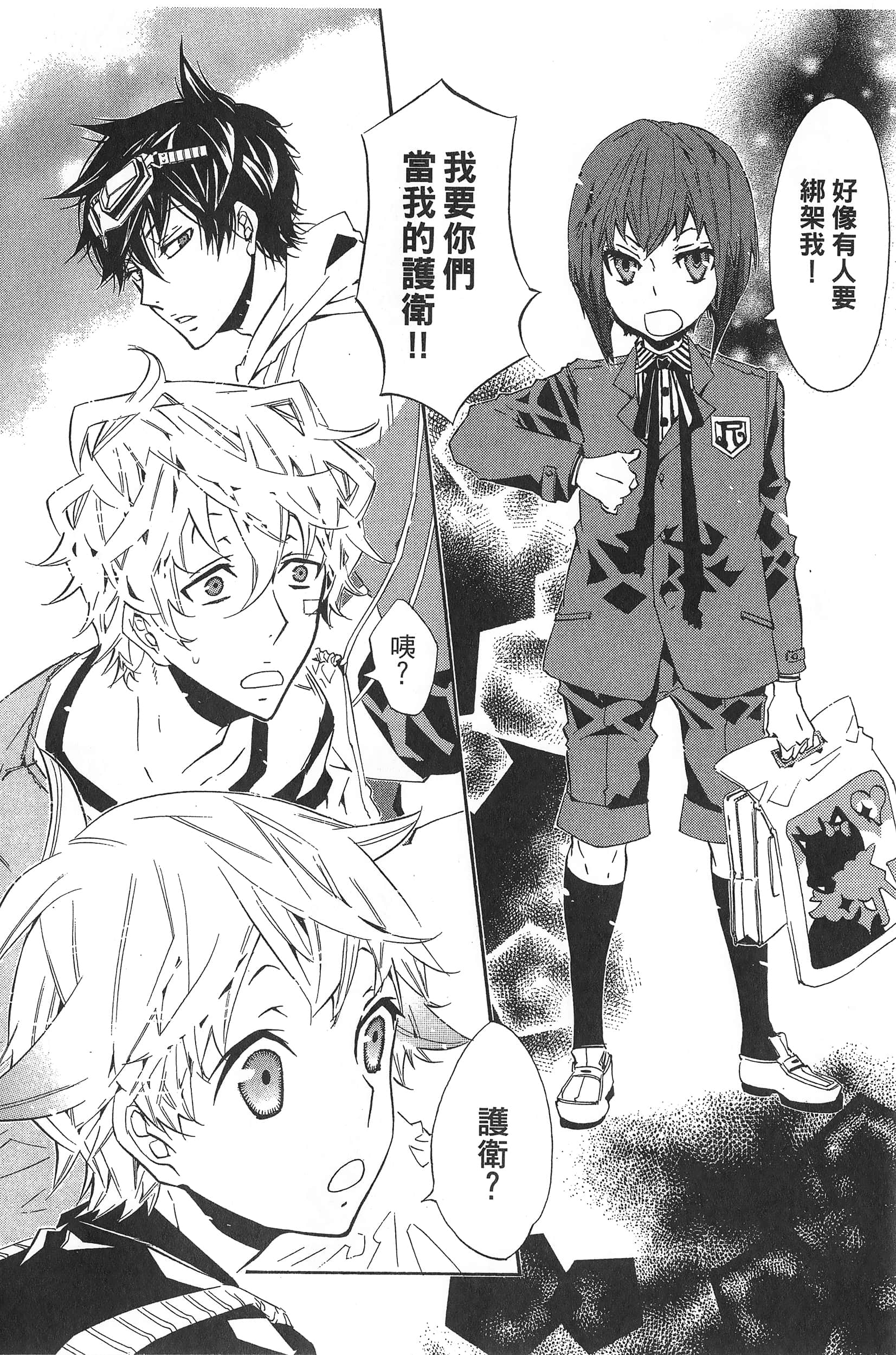 Page 33