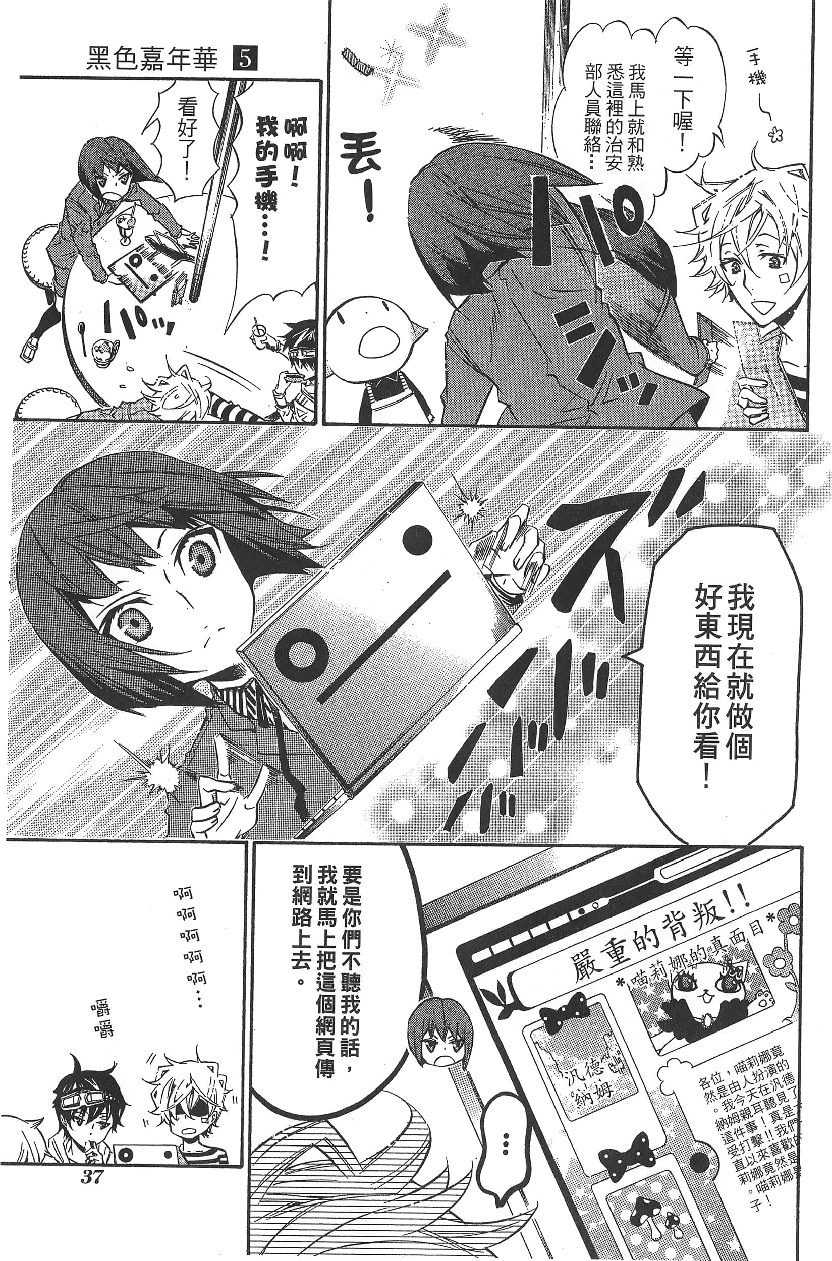 Page 40