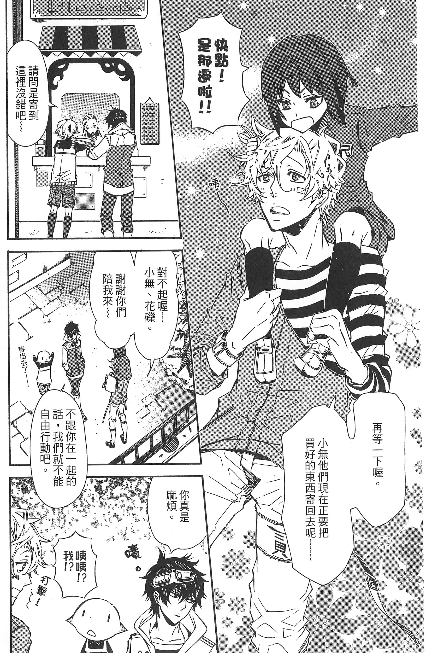 Page 43
