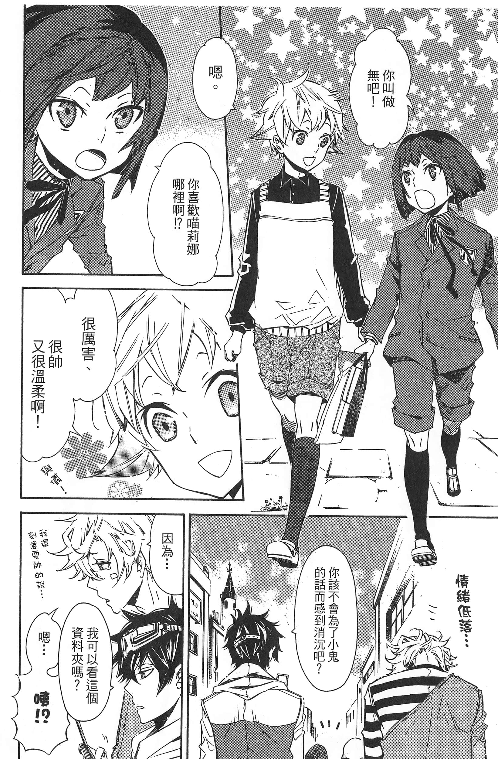 Page 53