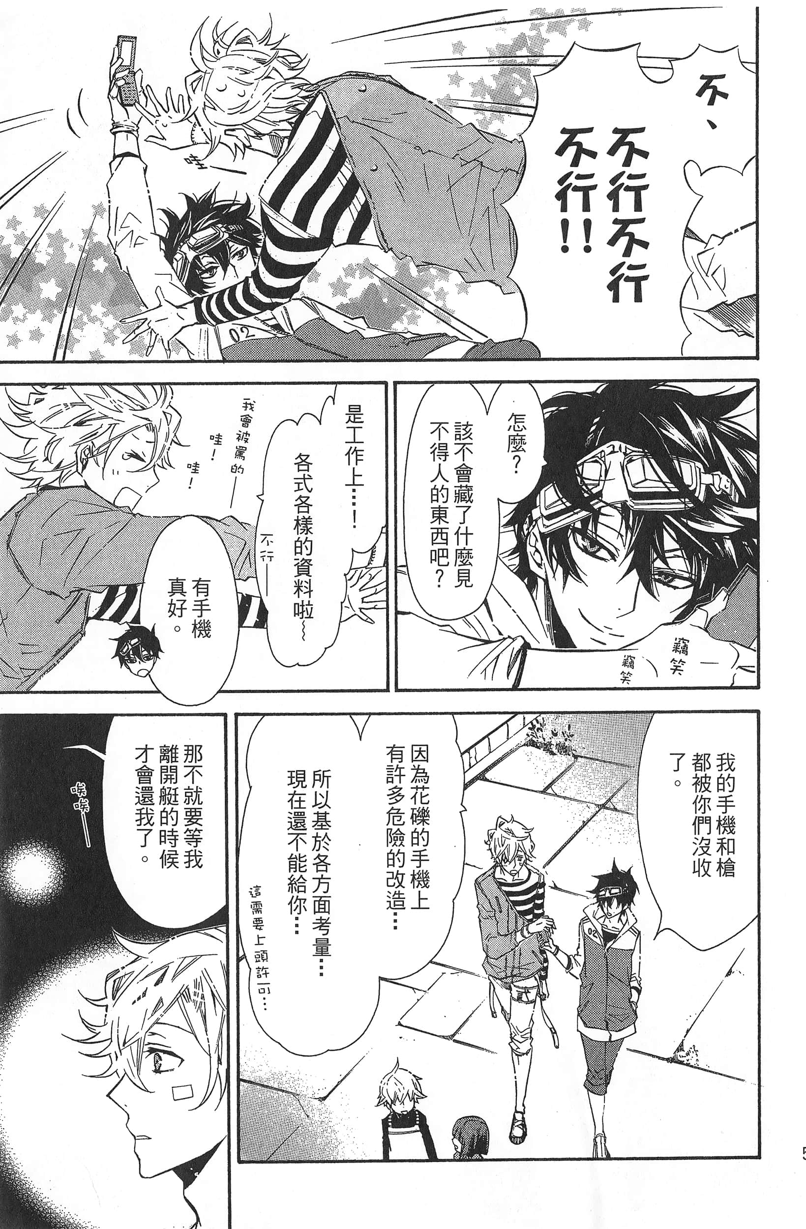 Page 54