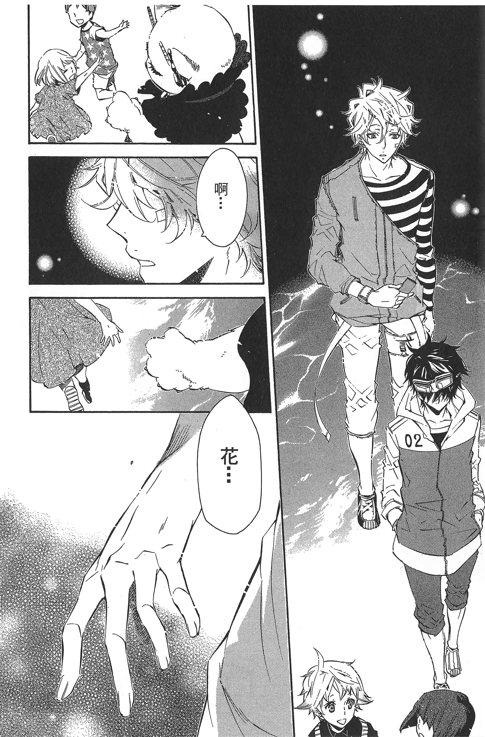 Page 55