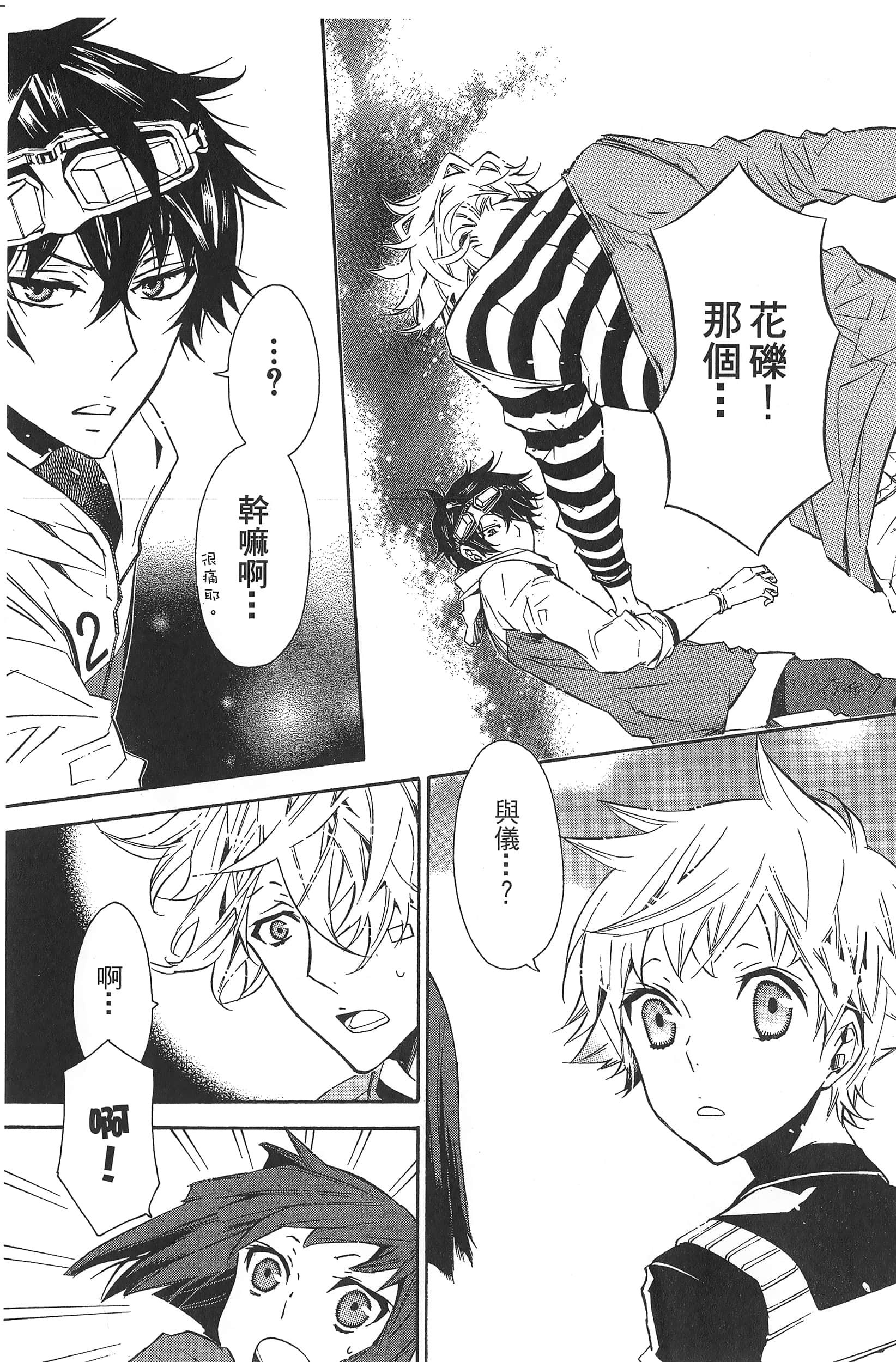 Page 56