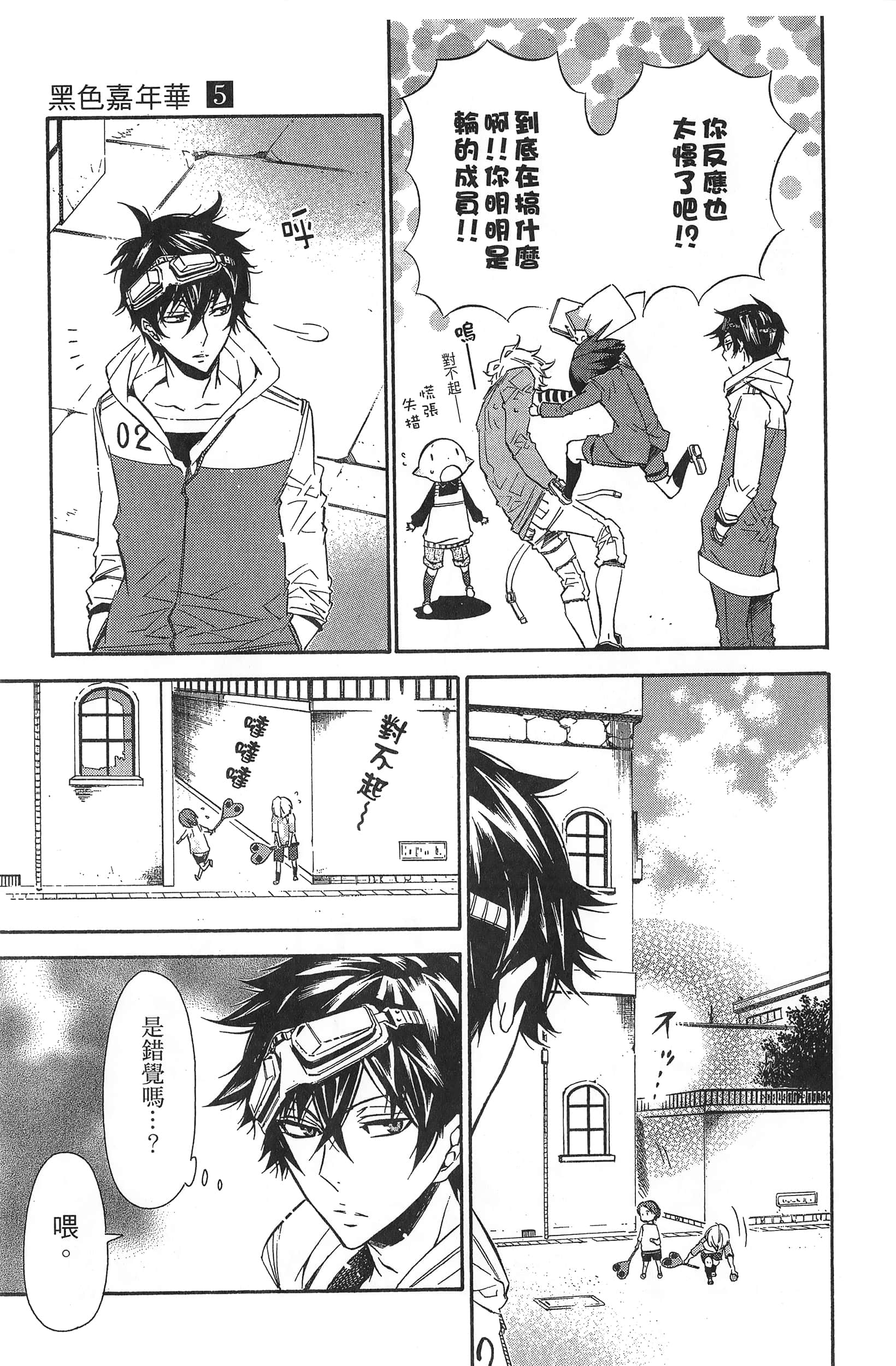 Page 58