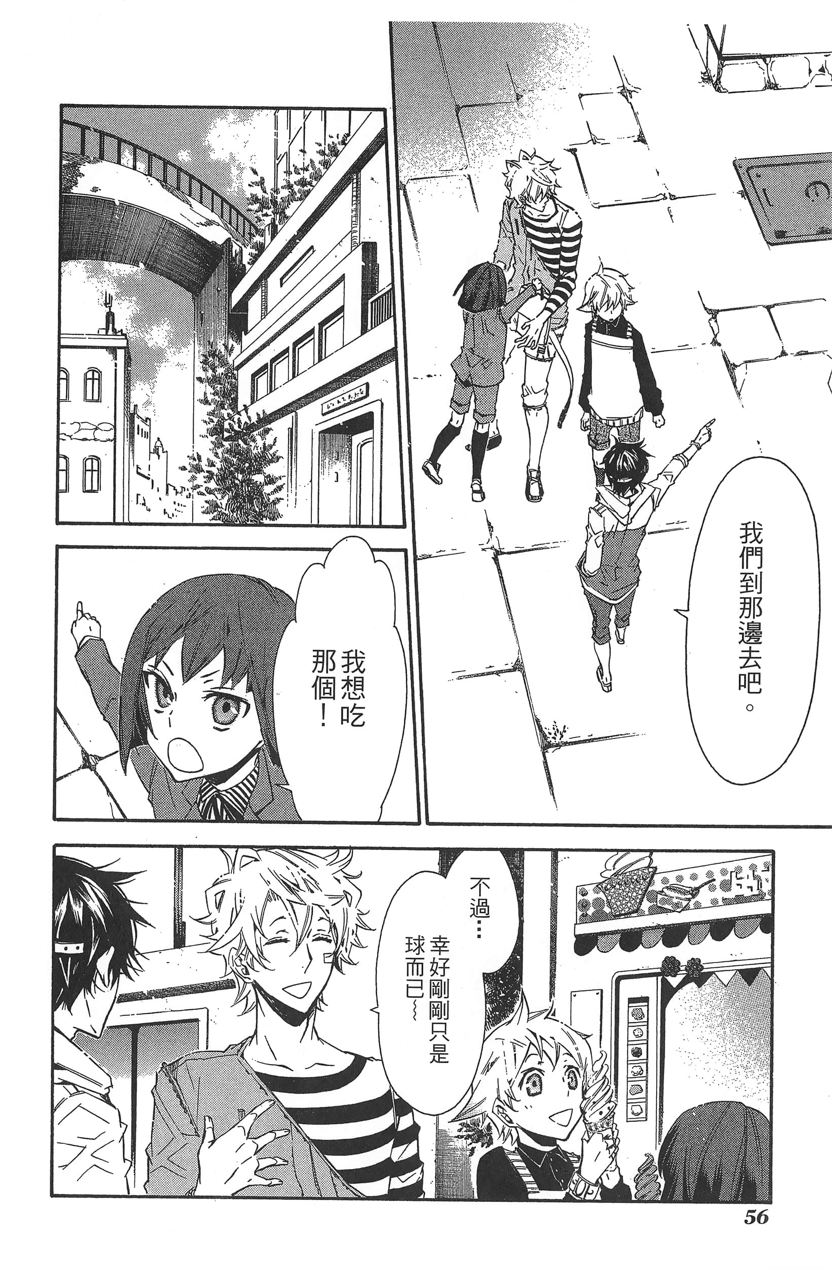 Page 59