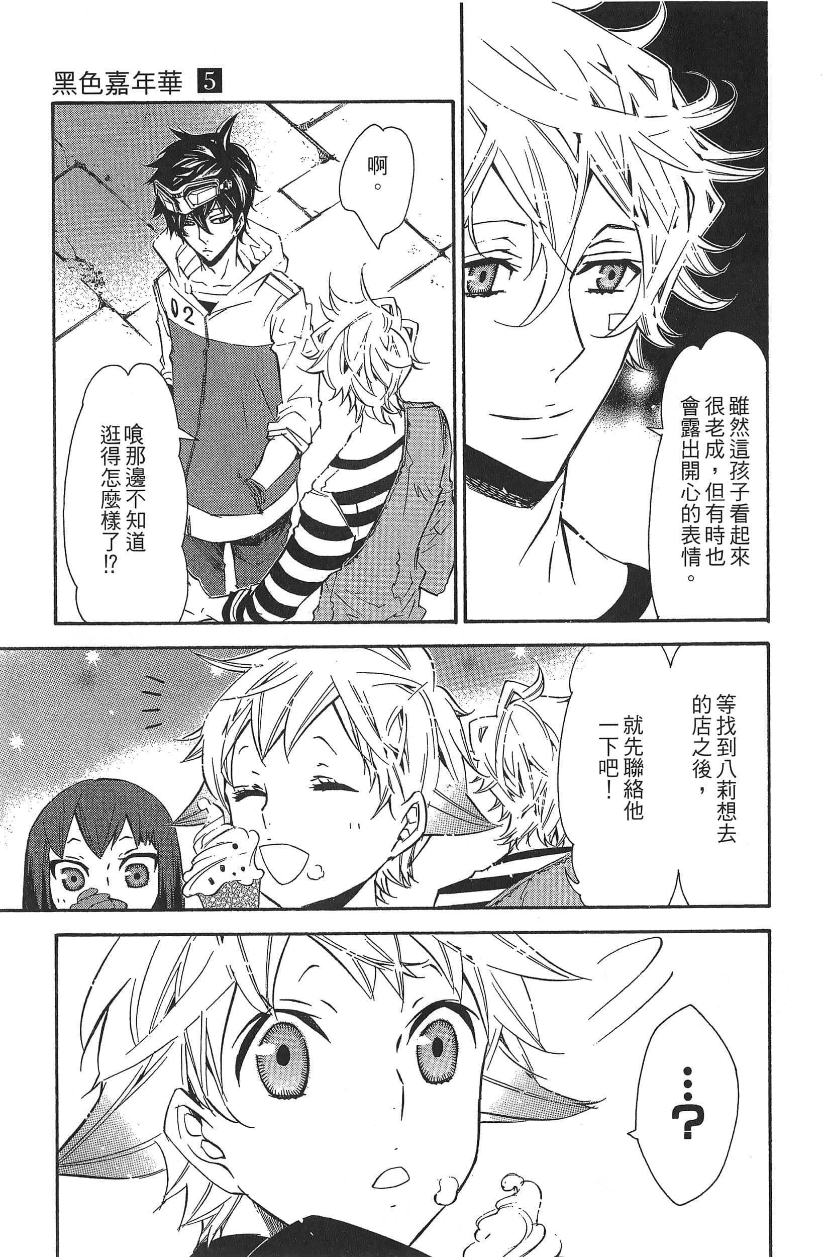Page 60