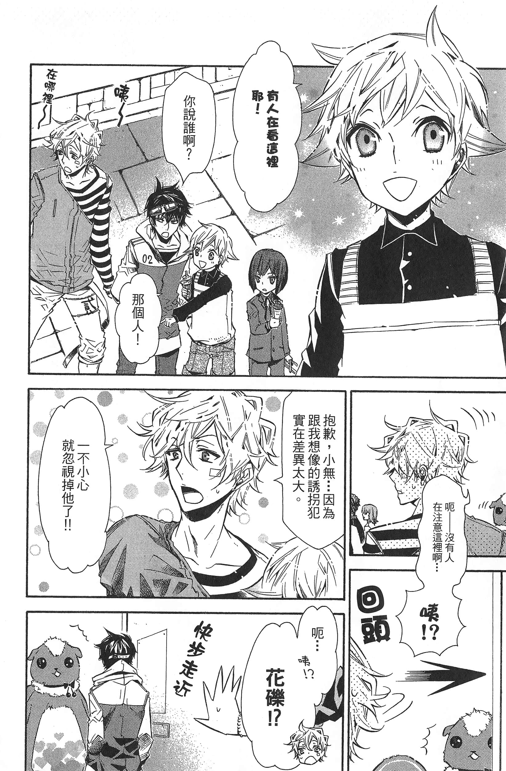 Page 69