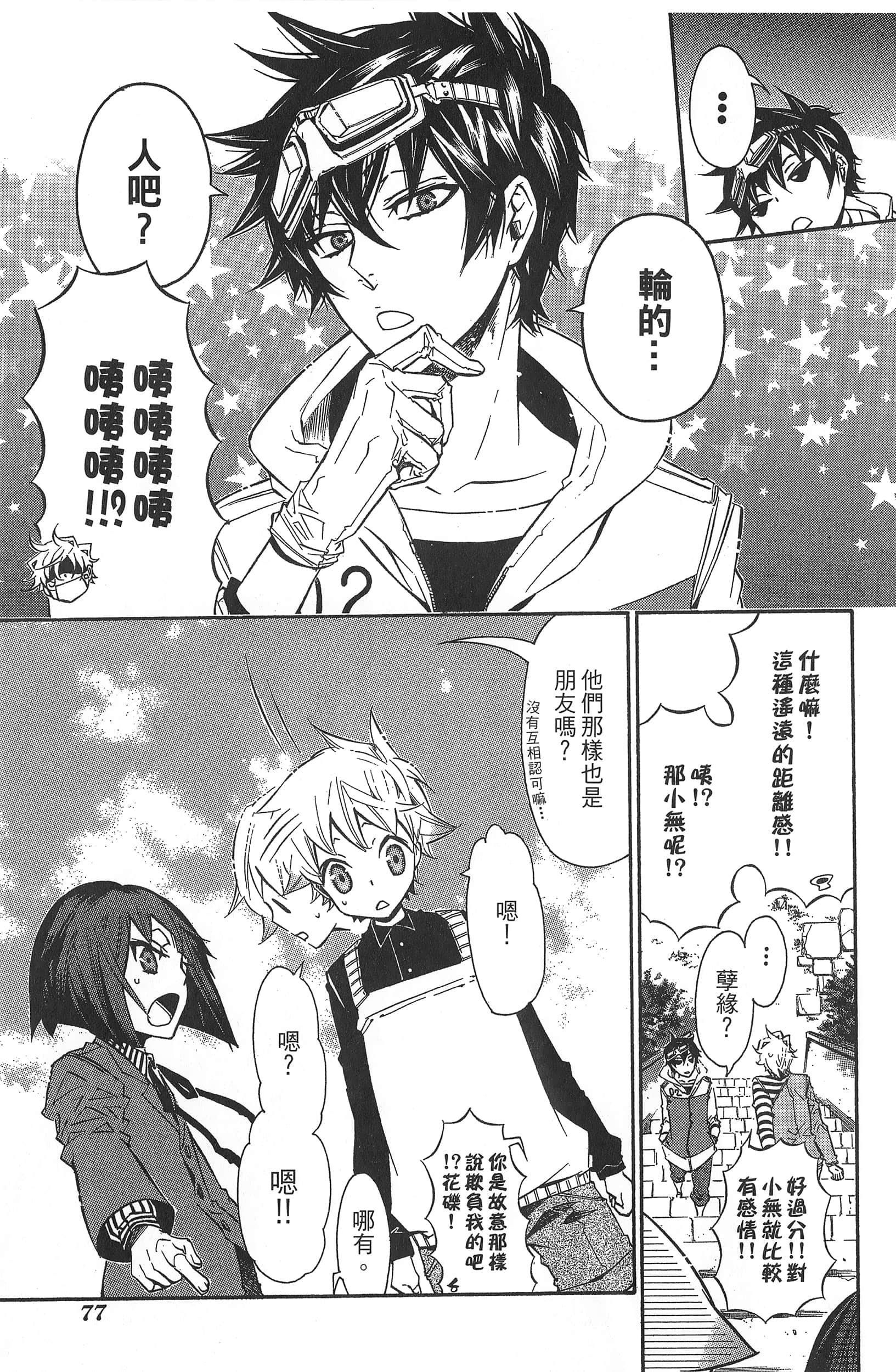 Page 80