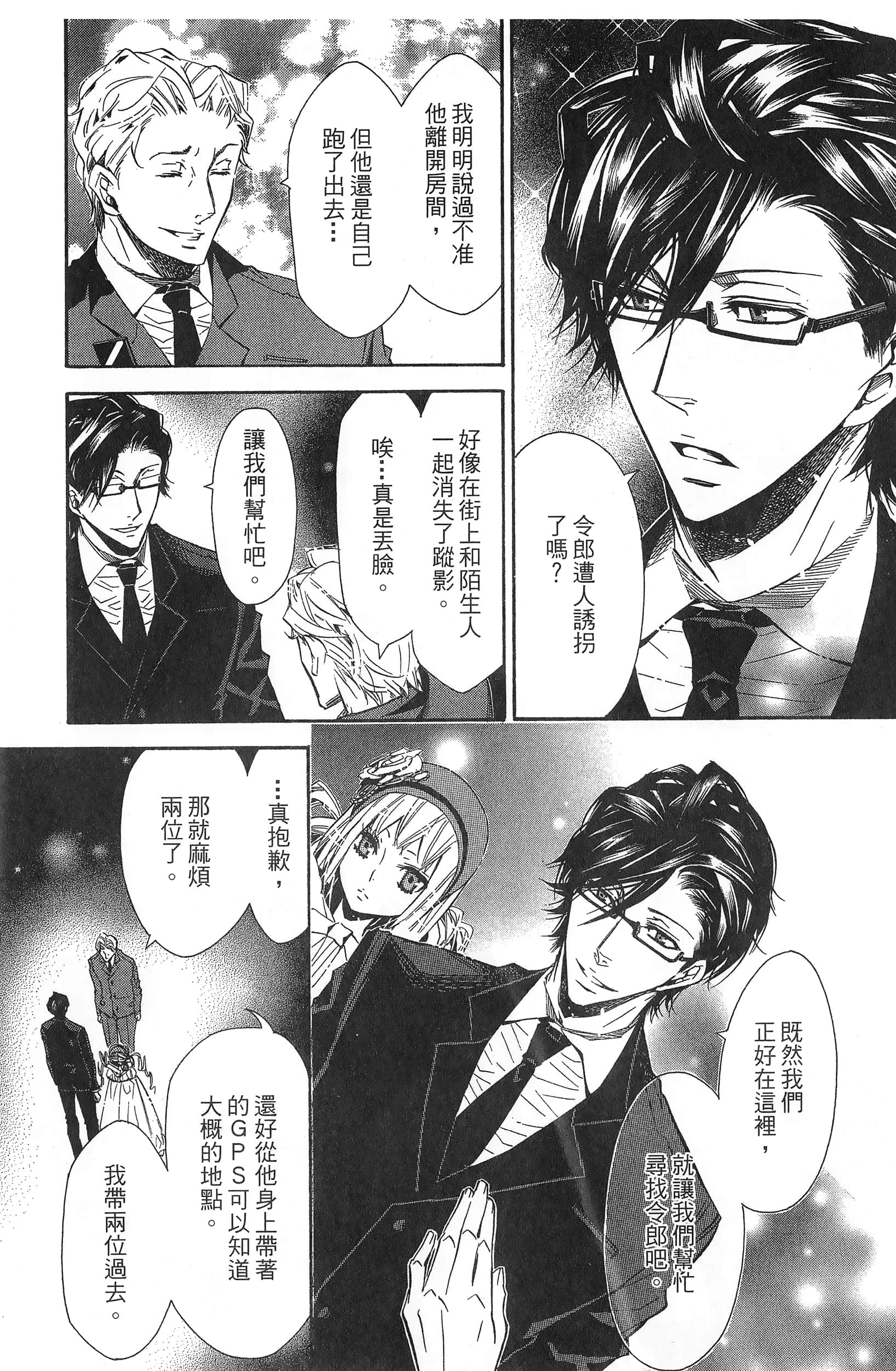 Page 82
