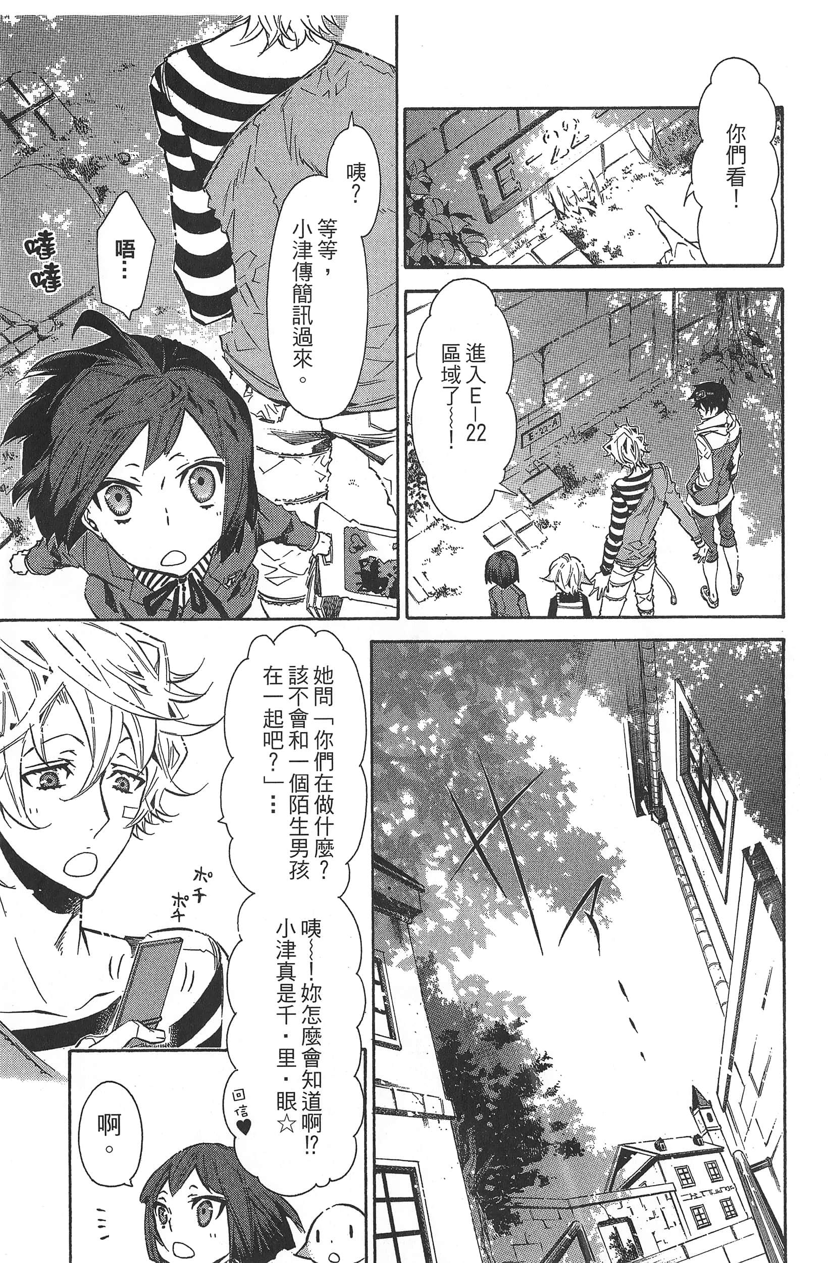 Page 84