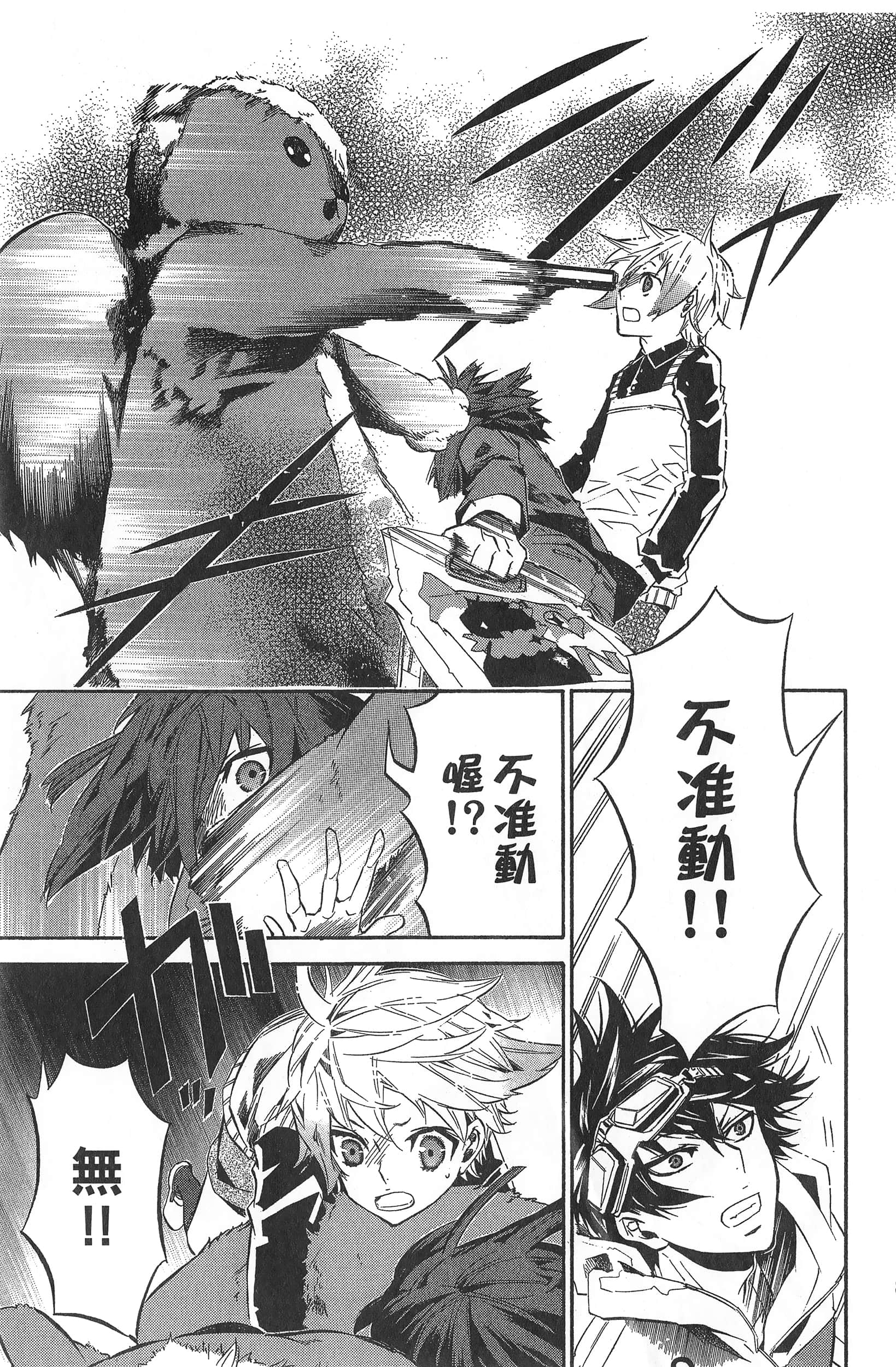 Page 86