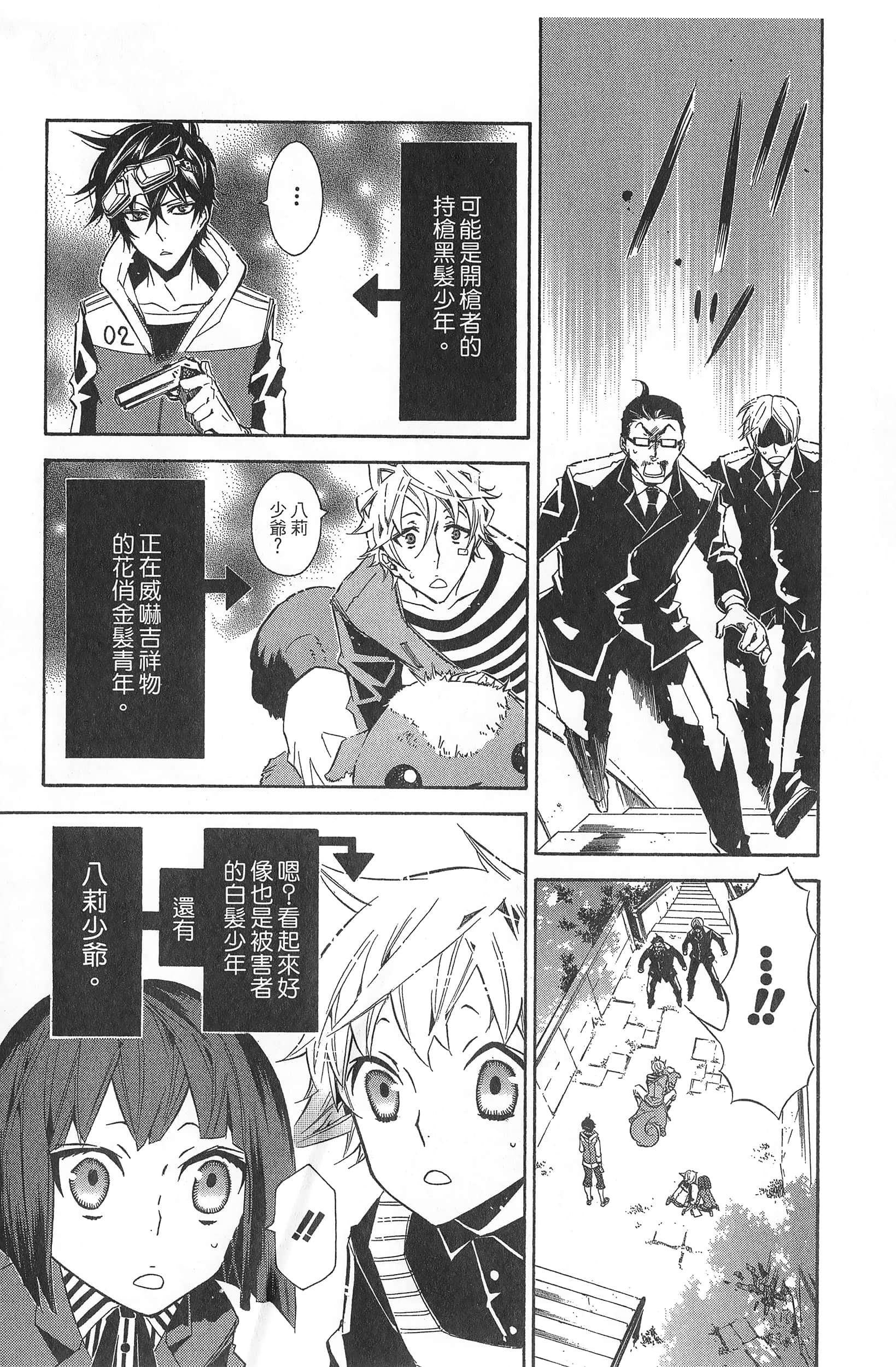Page 89