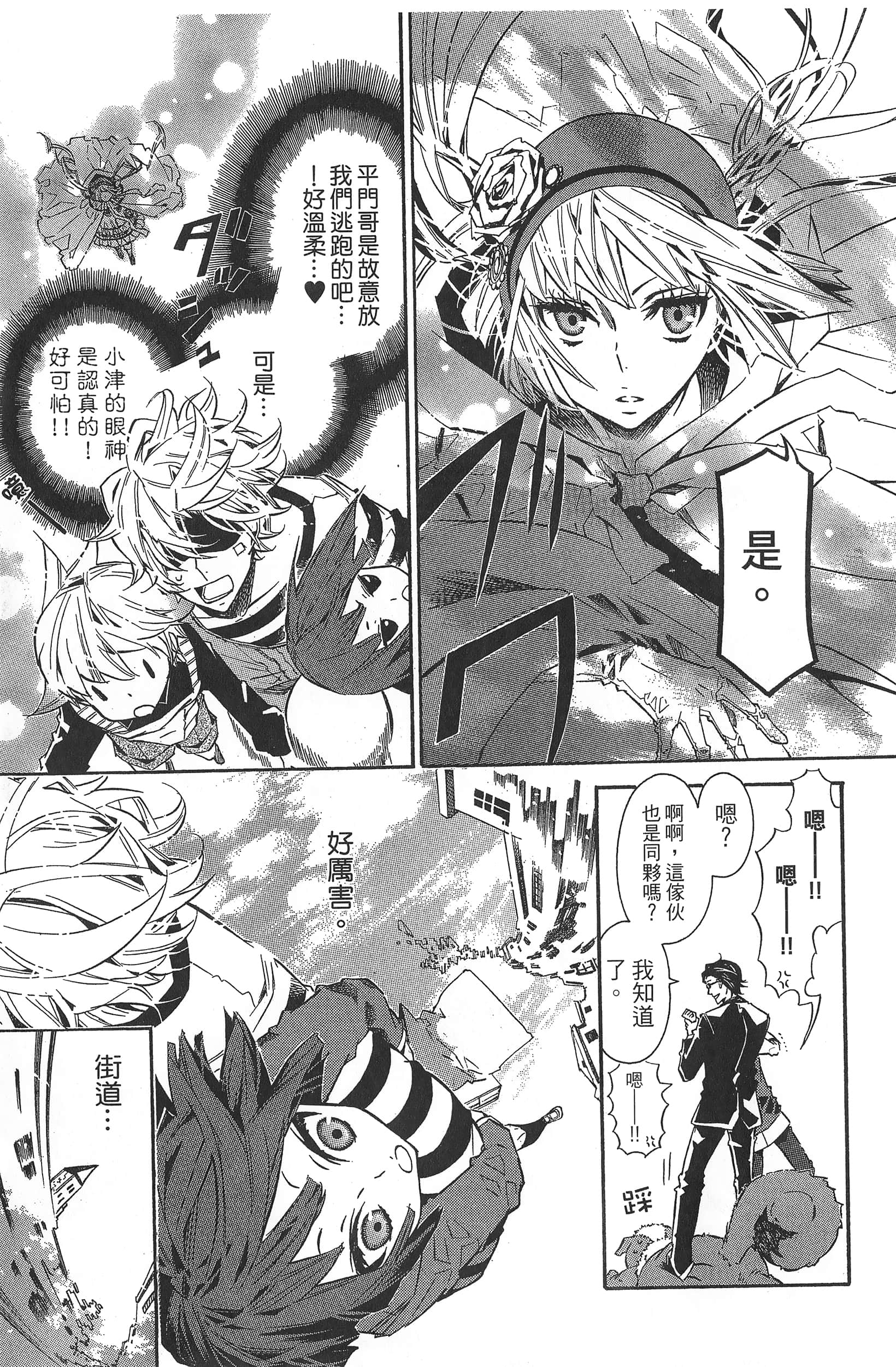 Page 92