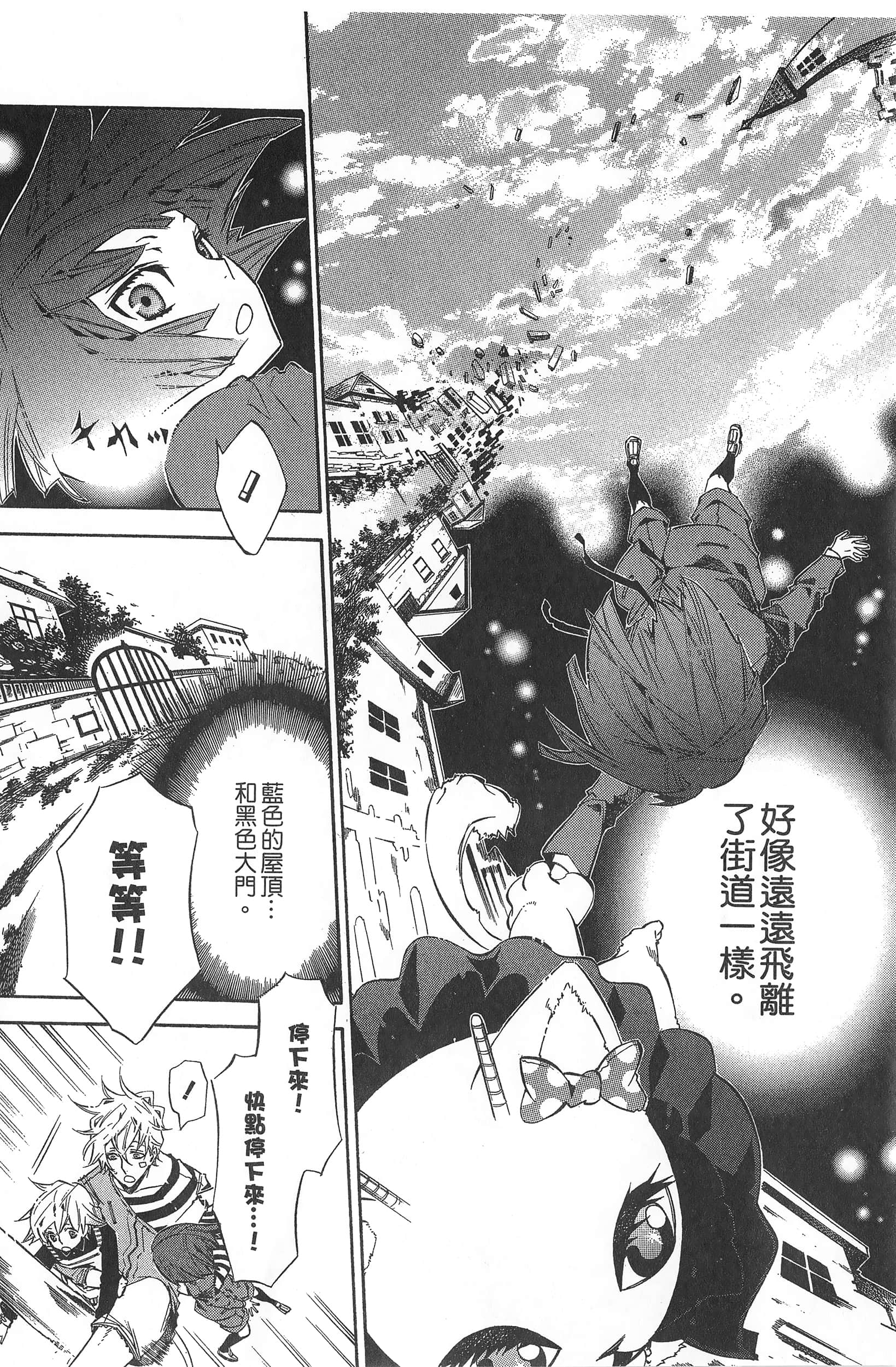 Page 93