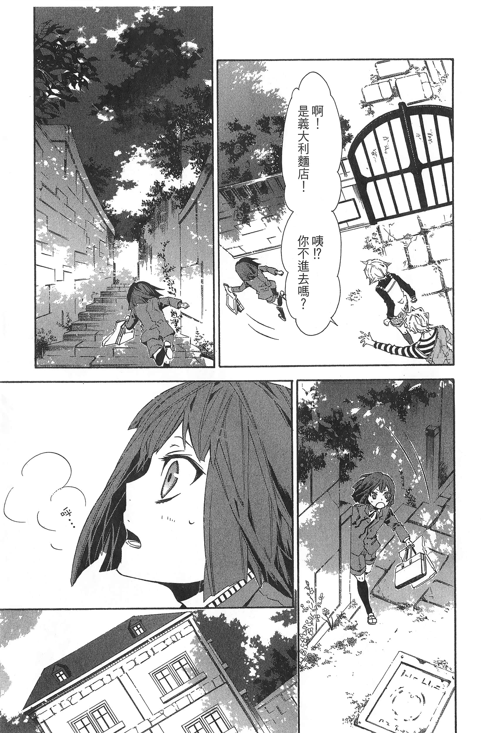 Page 94