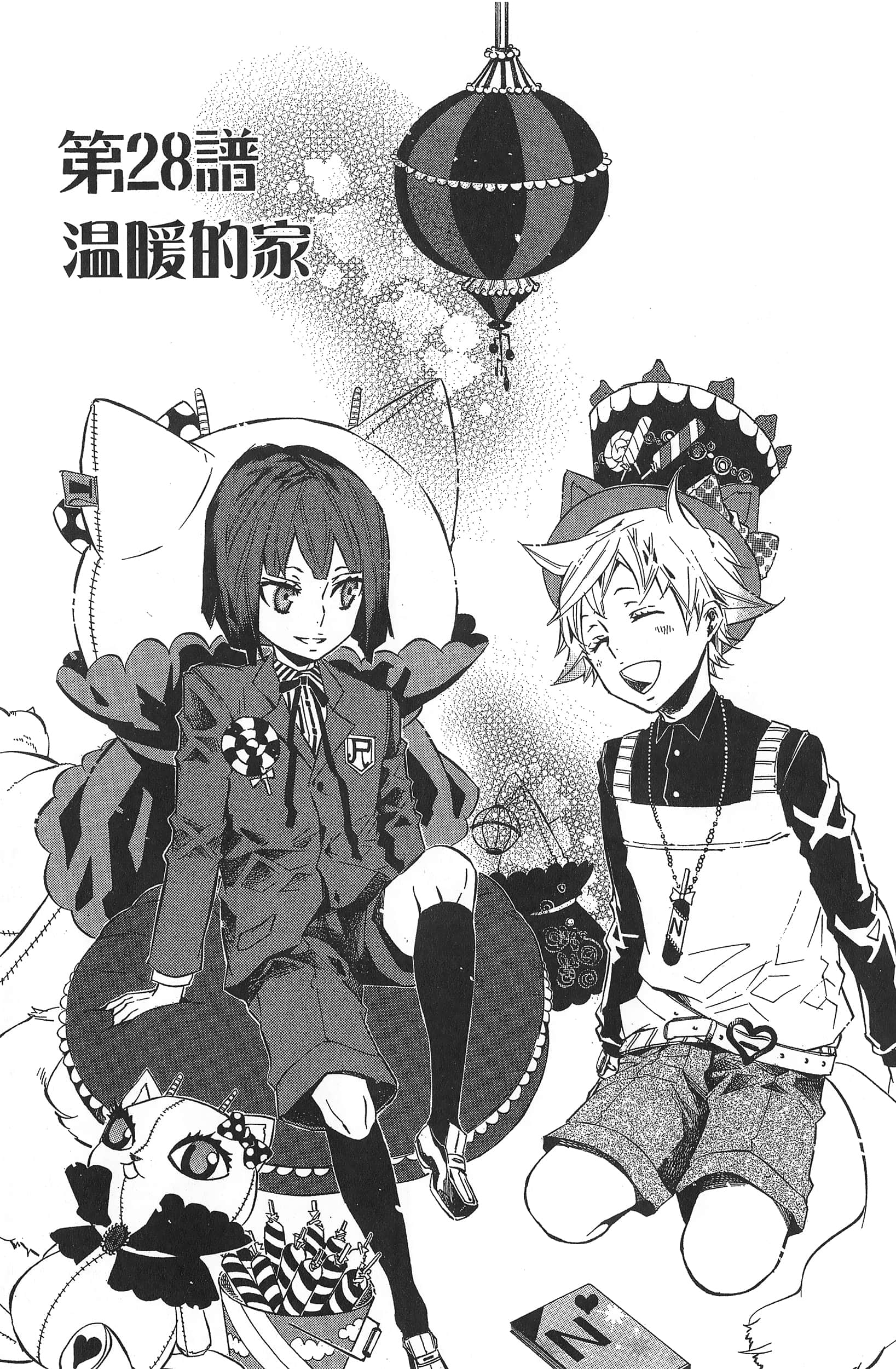 Page 96