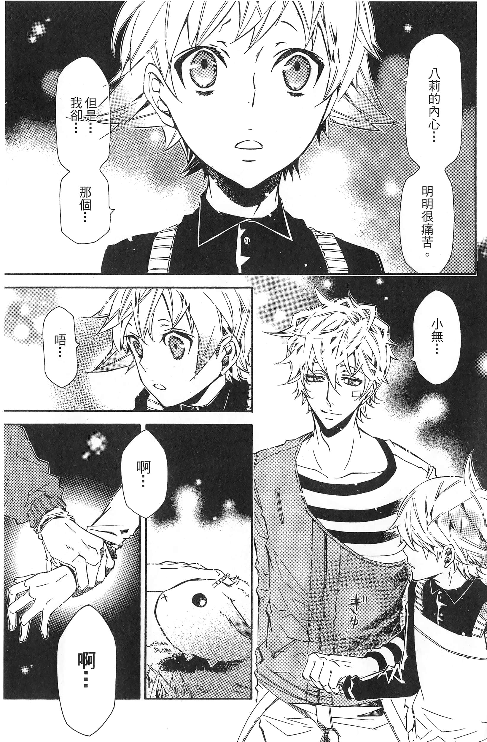 Page 102