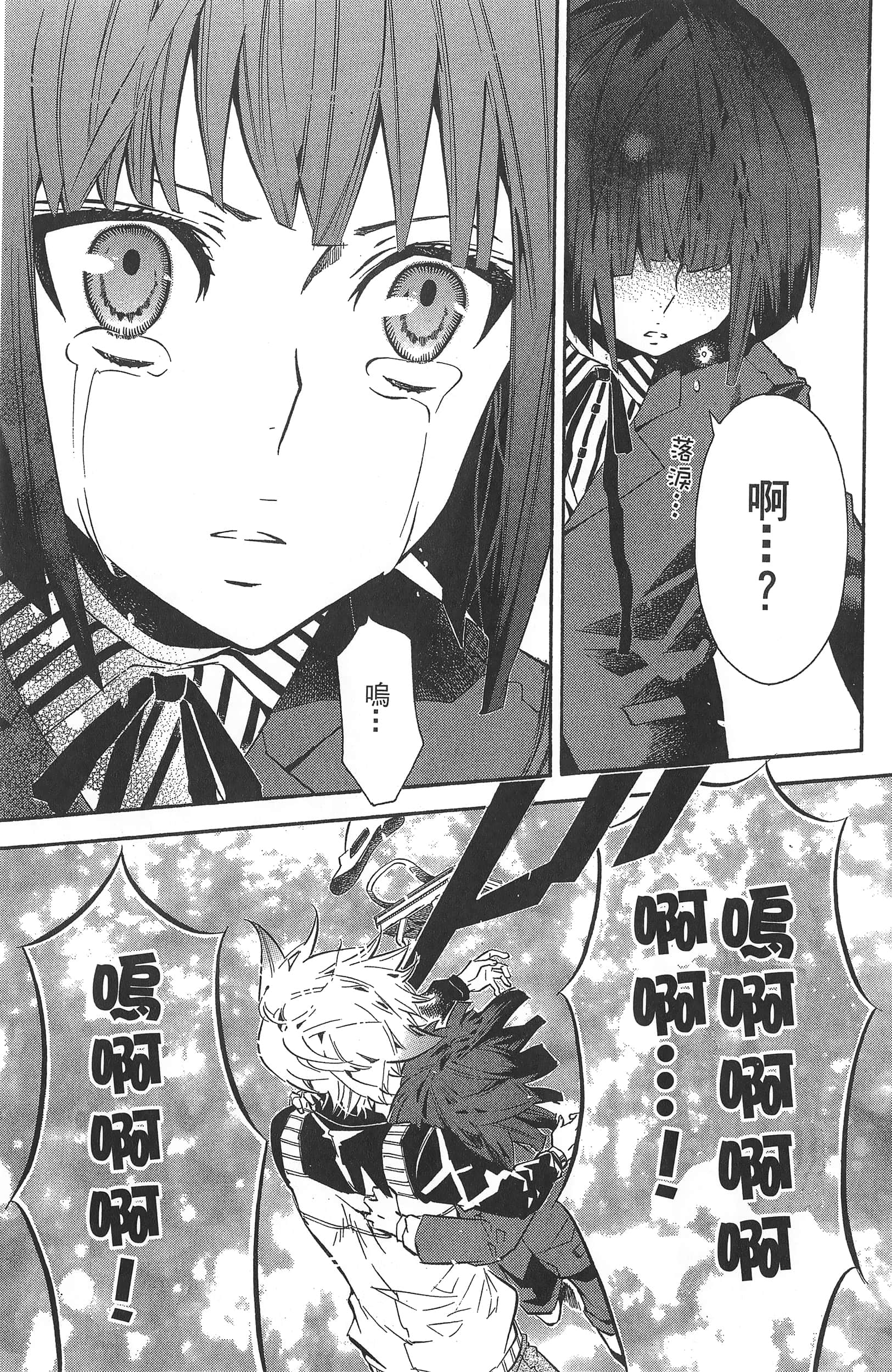 Page 104