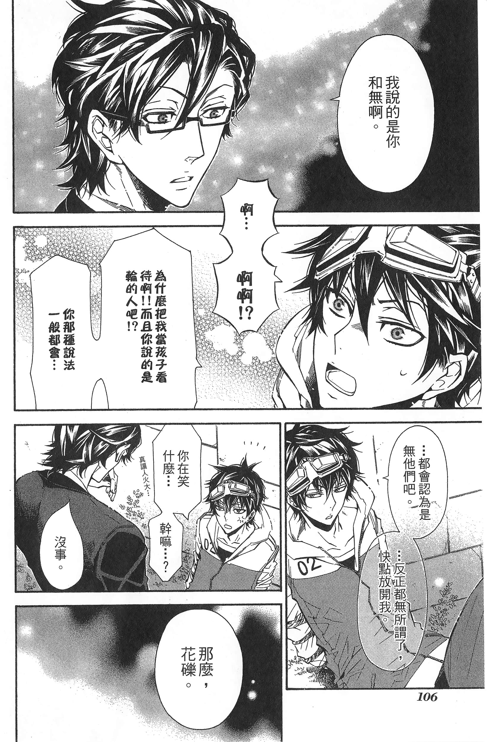 Page 109