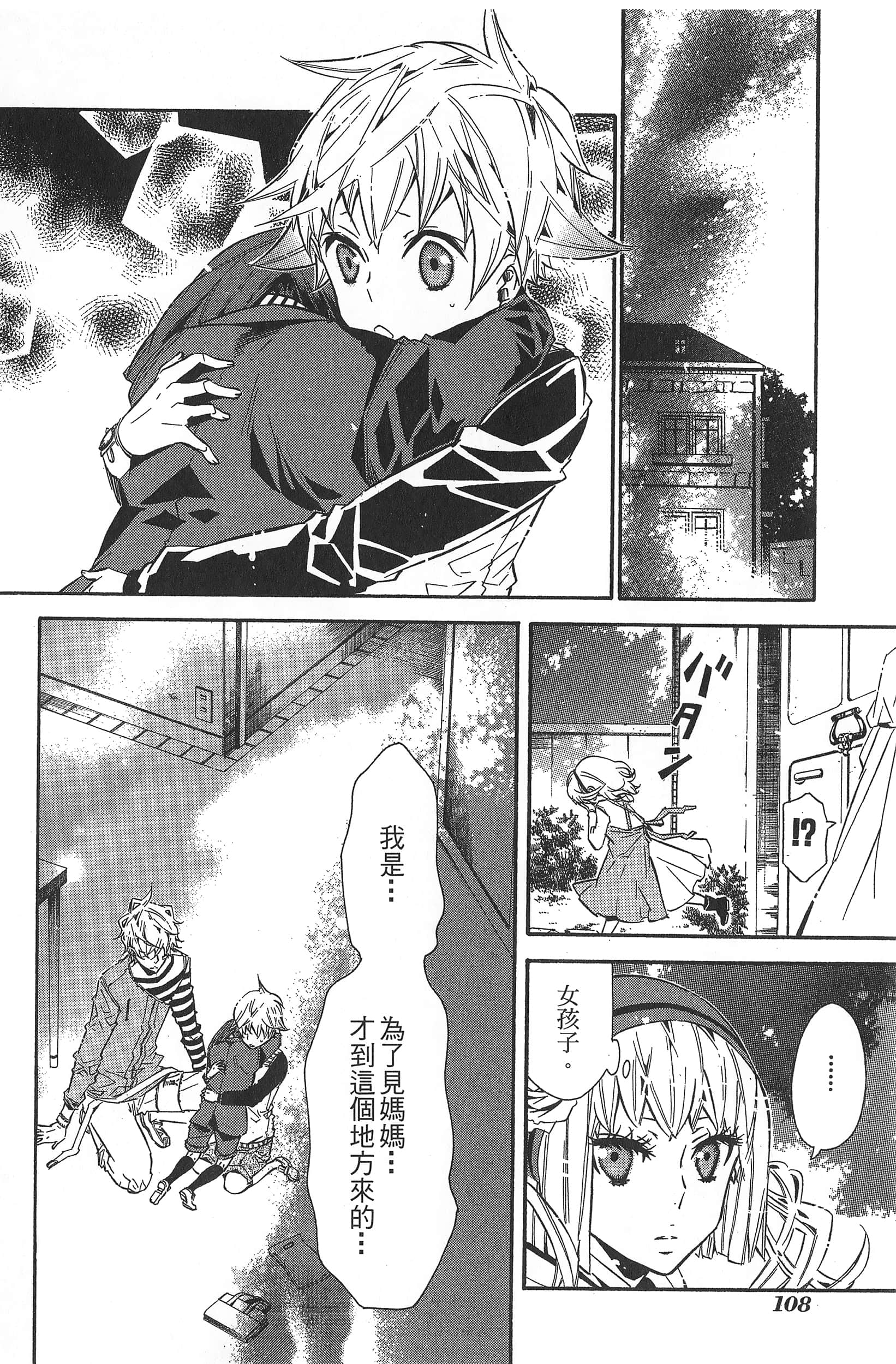 Page 111