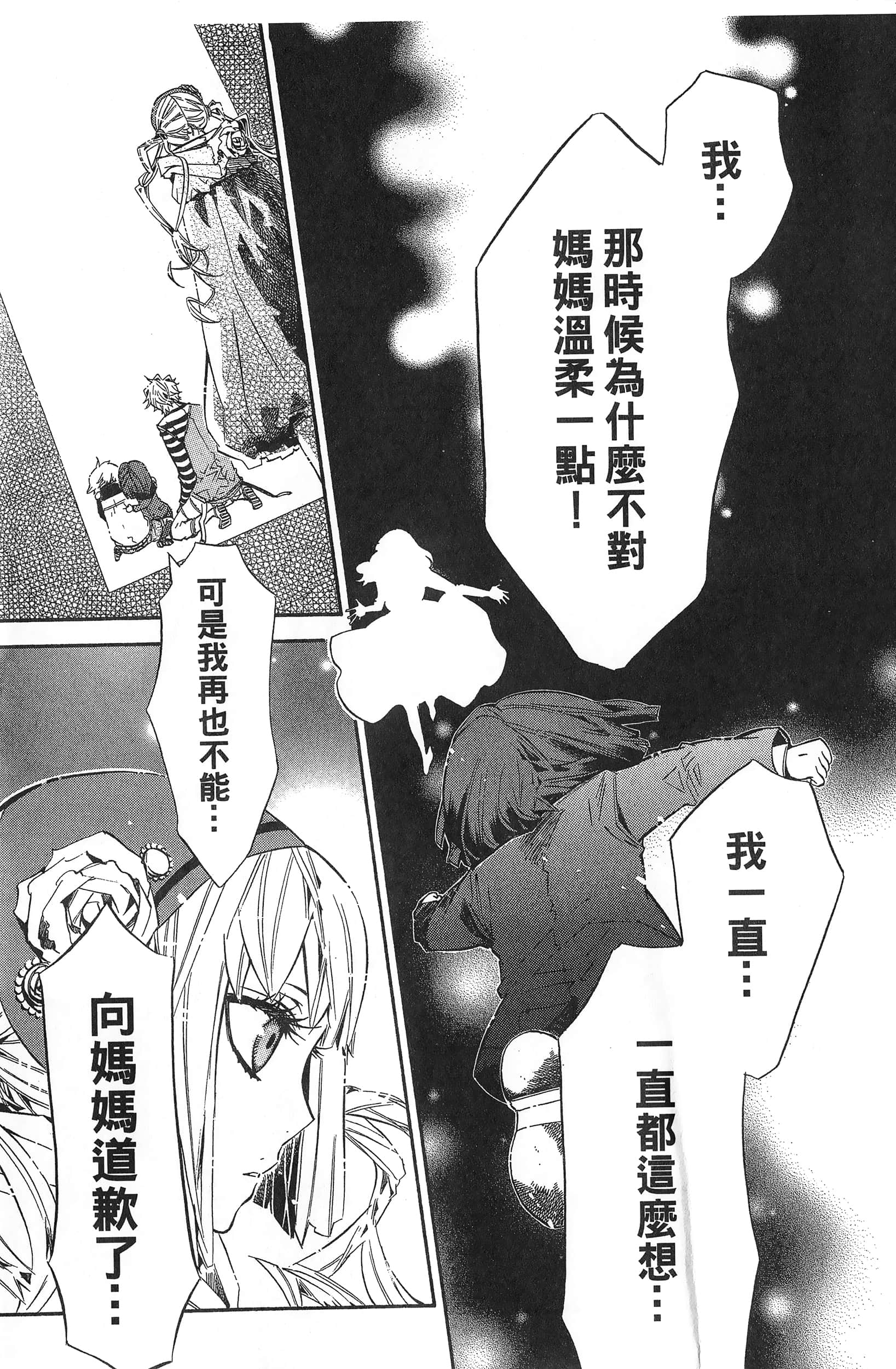 Page 114