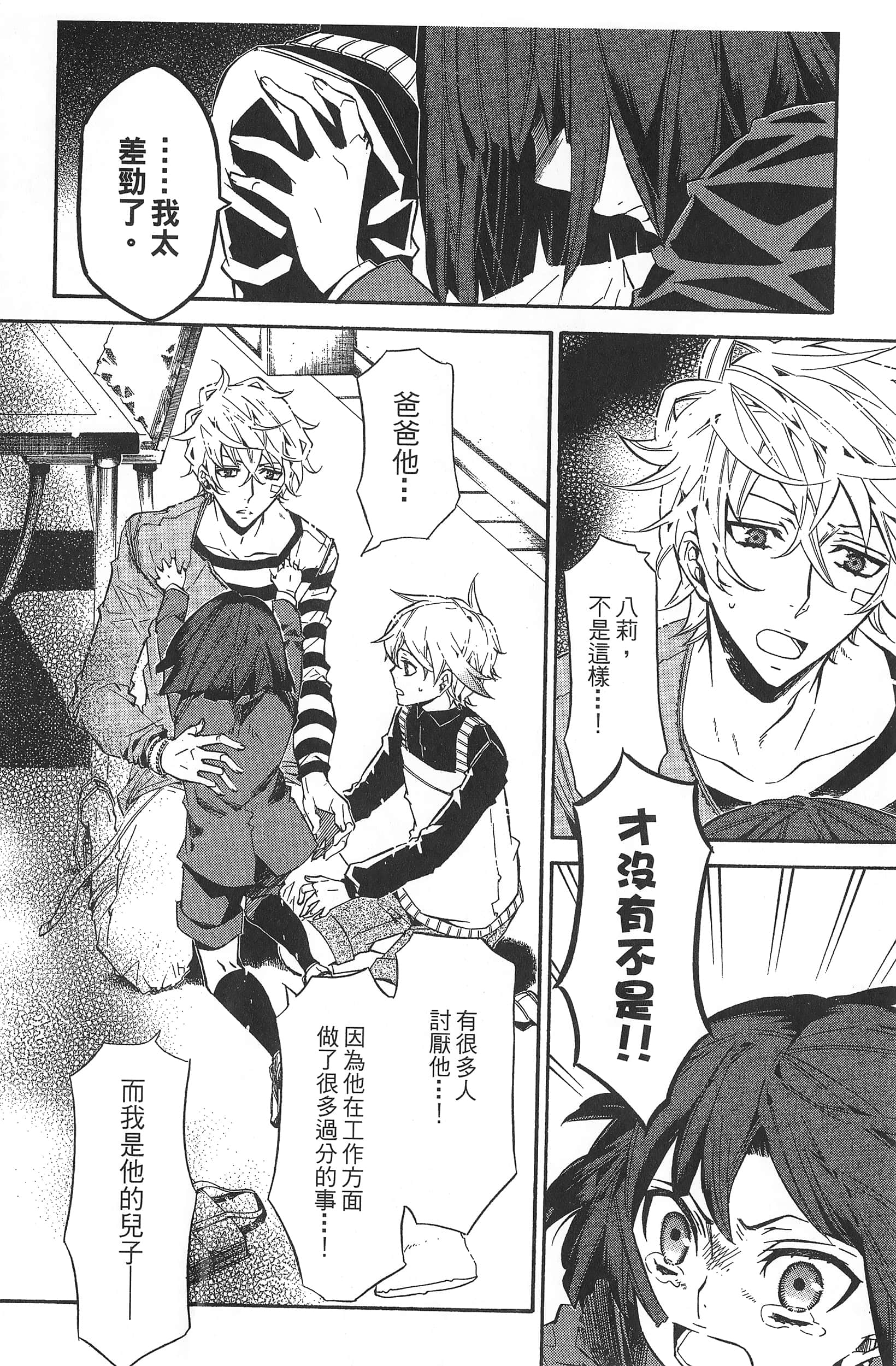 Page 115