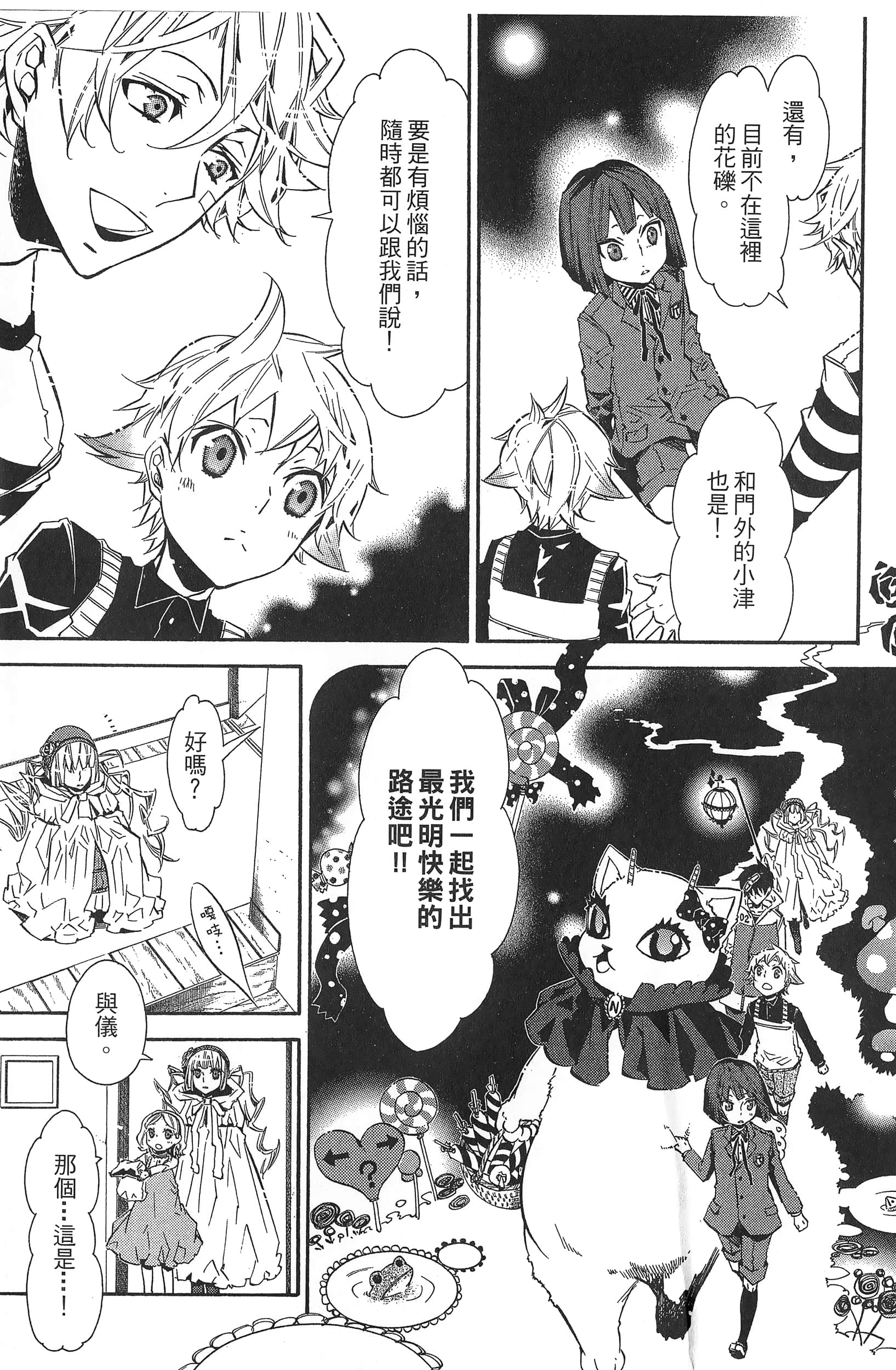 Page 120