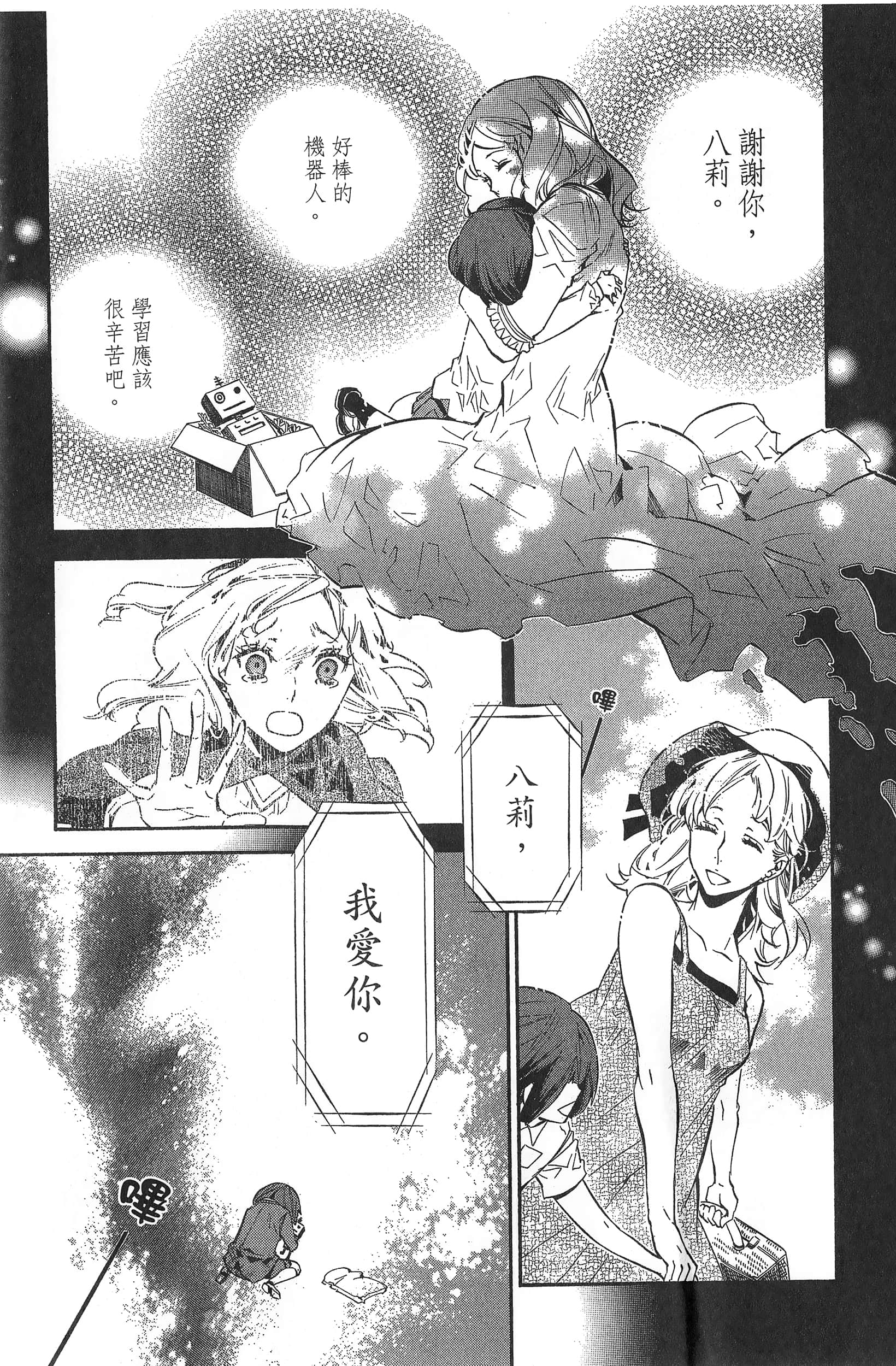 Page 122