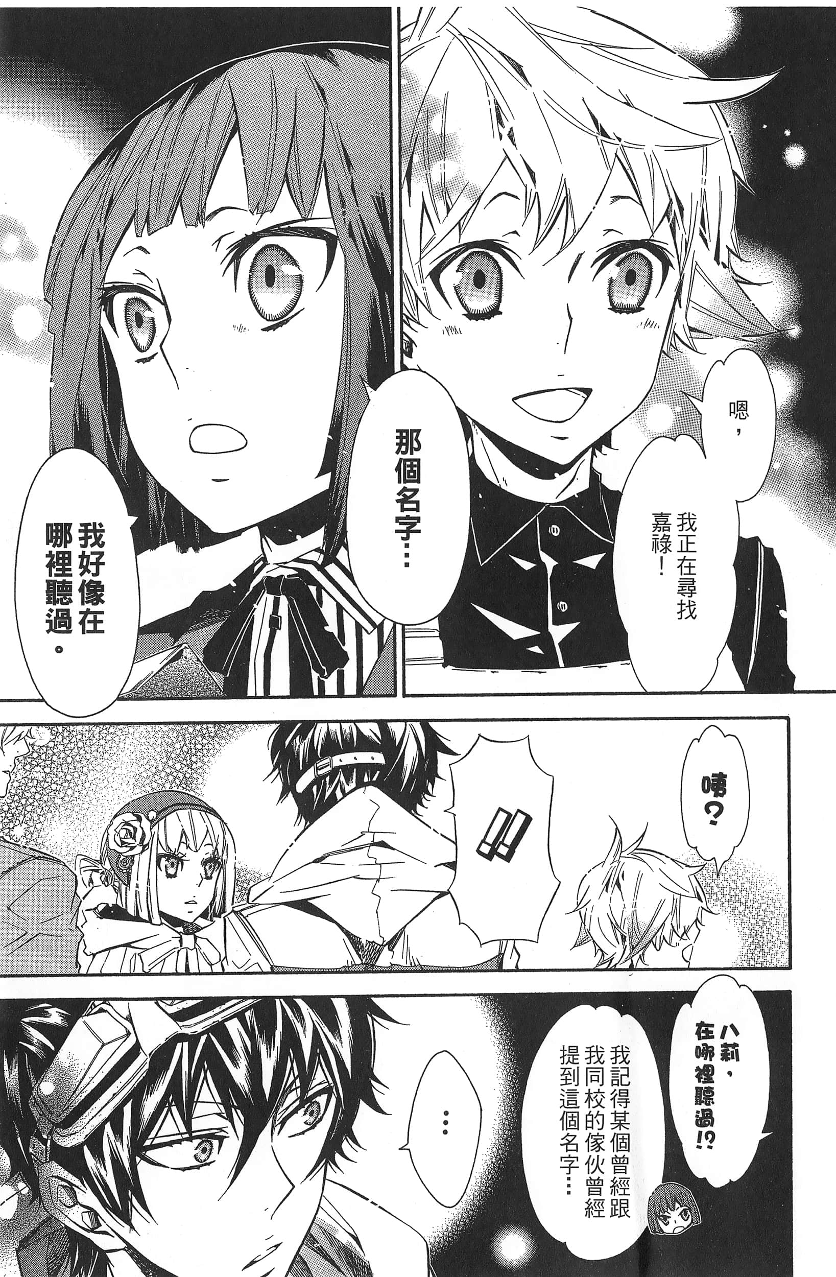 Page 124