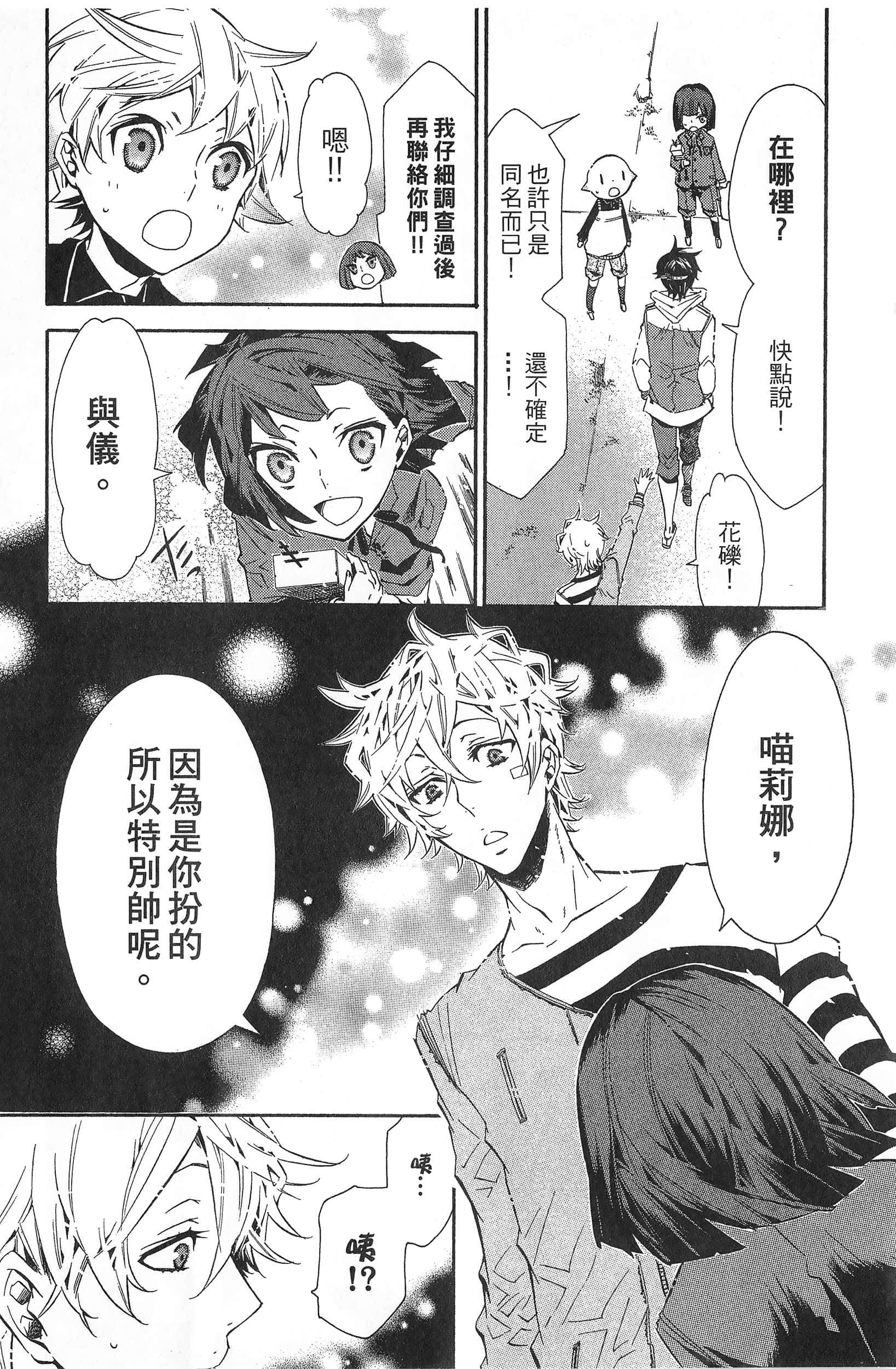 Page 125