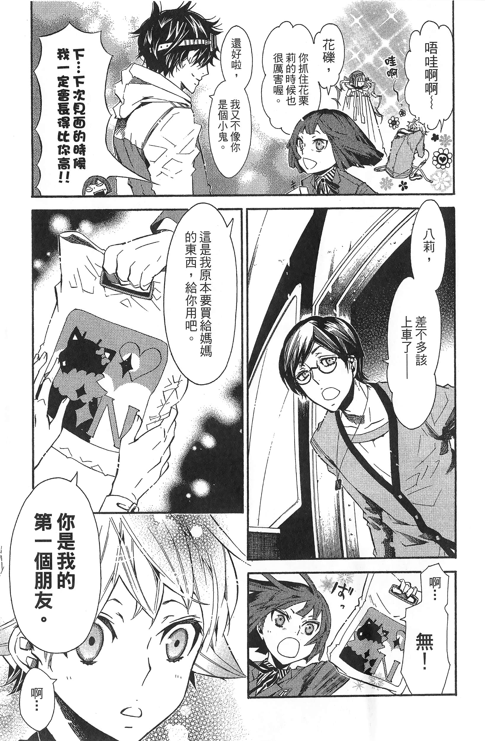 Page 126