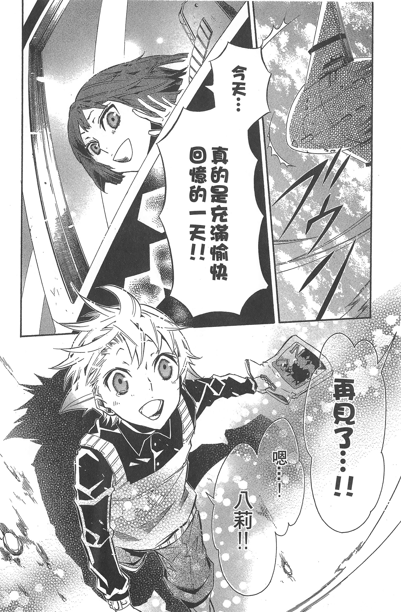 Page 127
