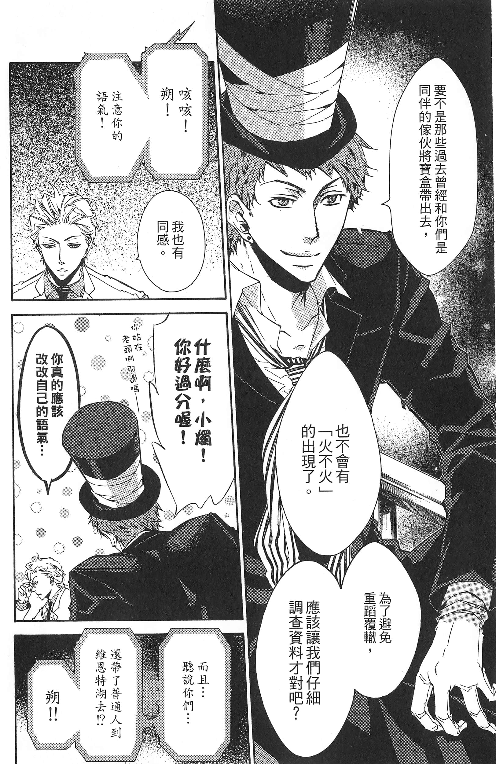 Page 143