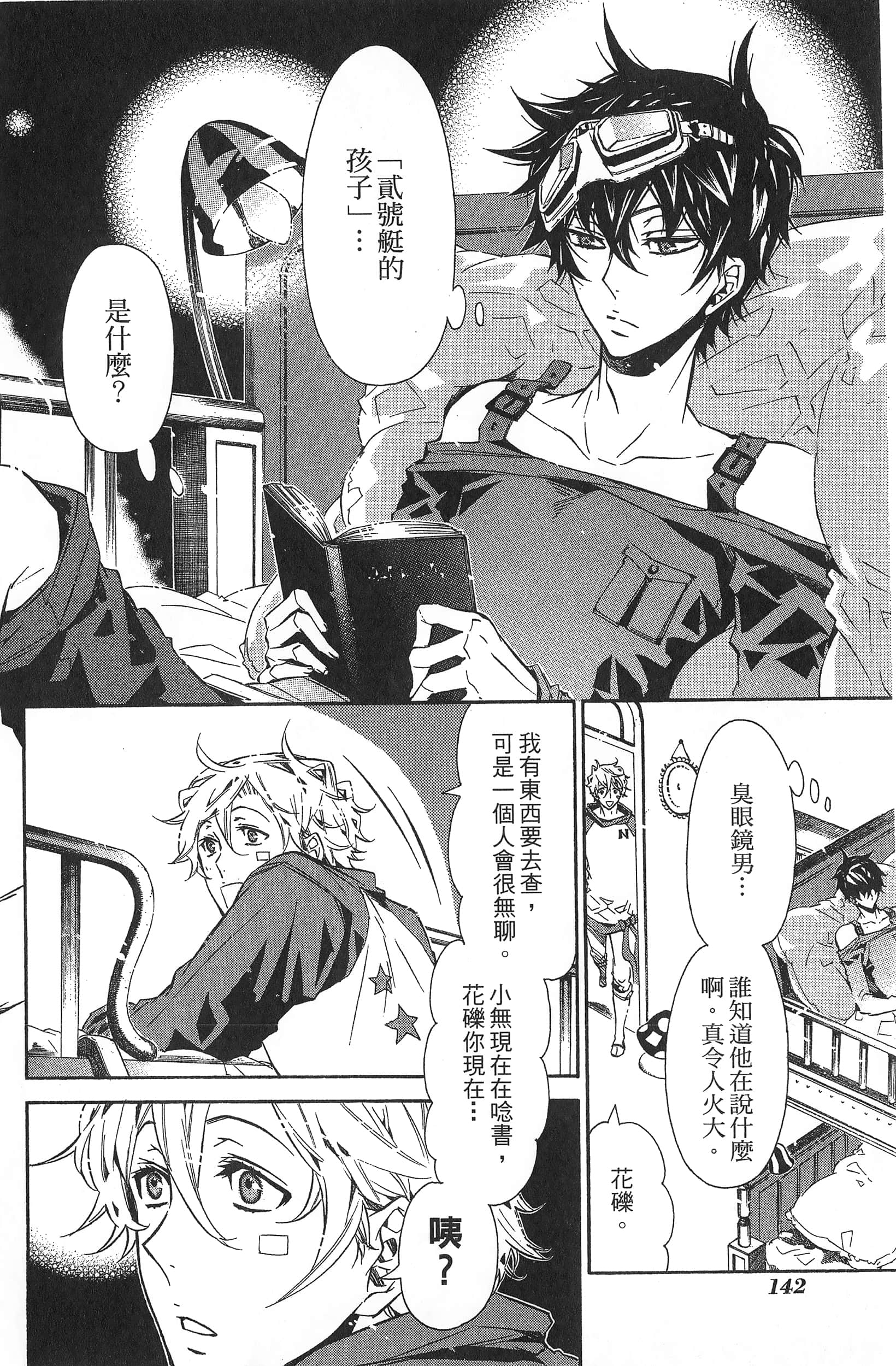Page 145