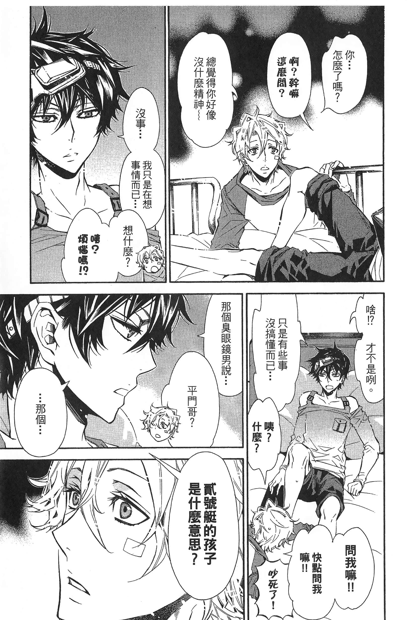 Page 146