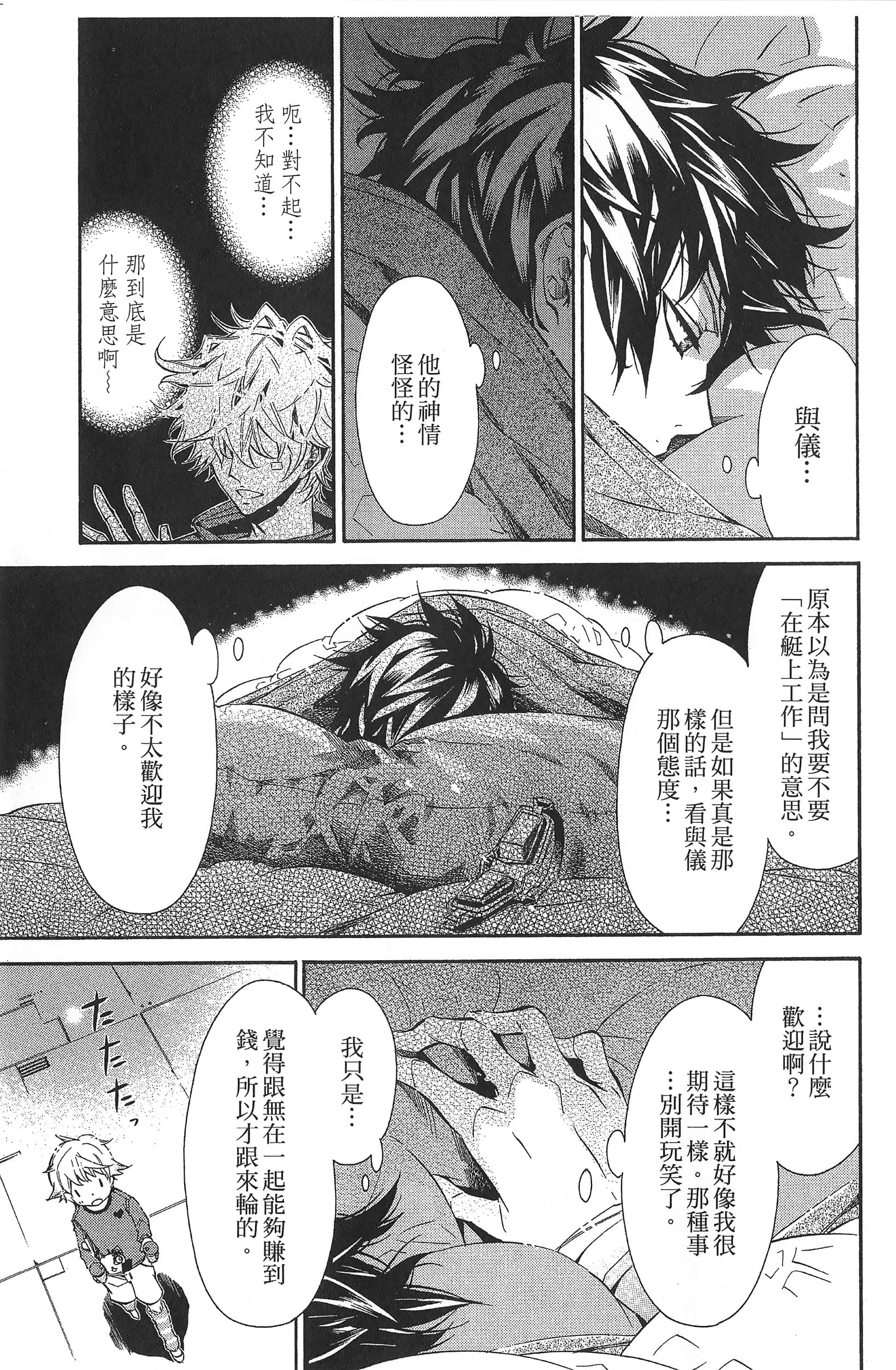 Page 148