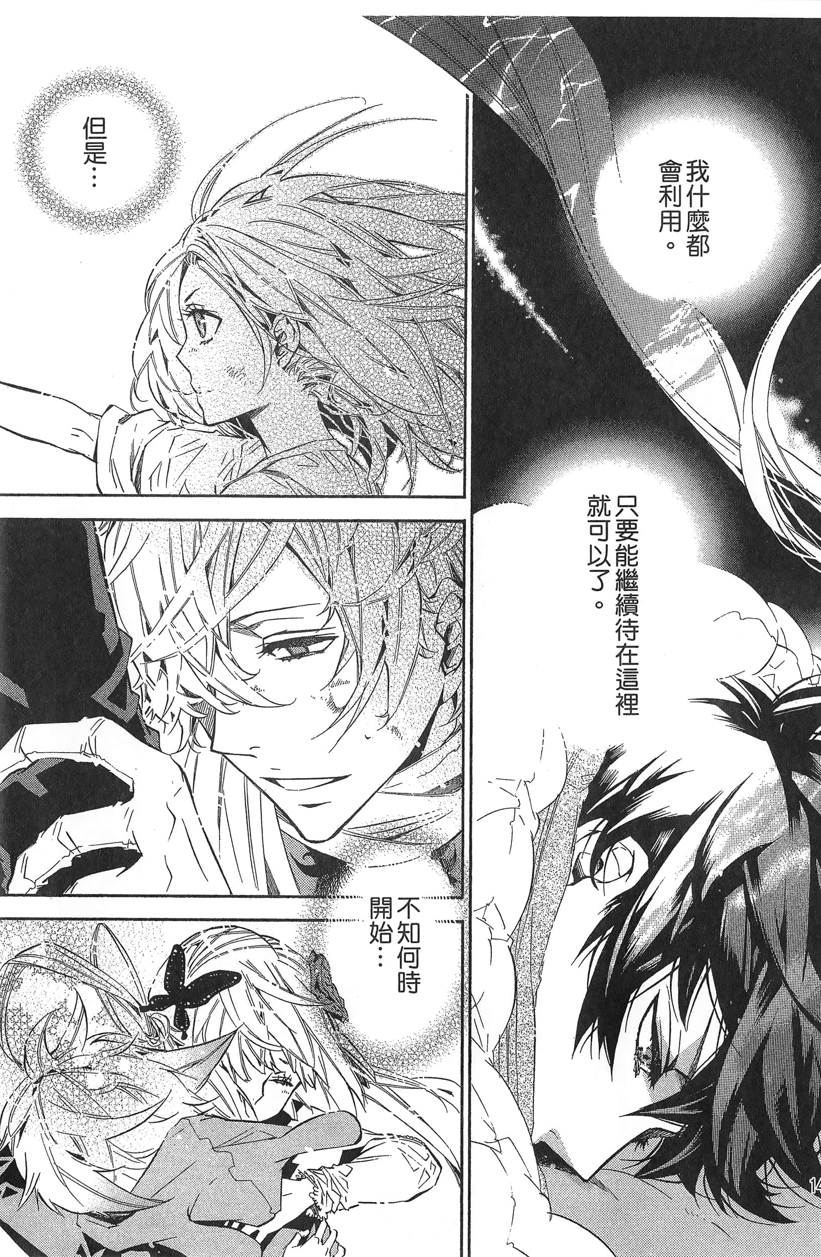 Page 150
