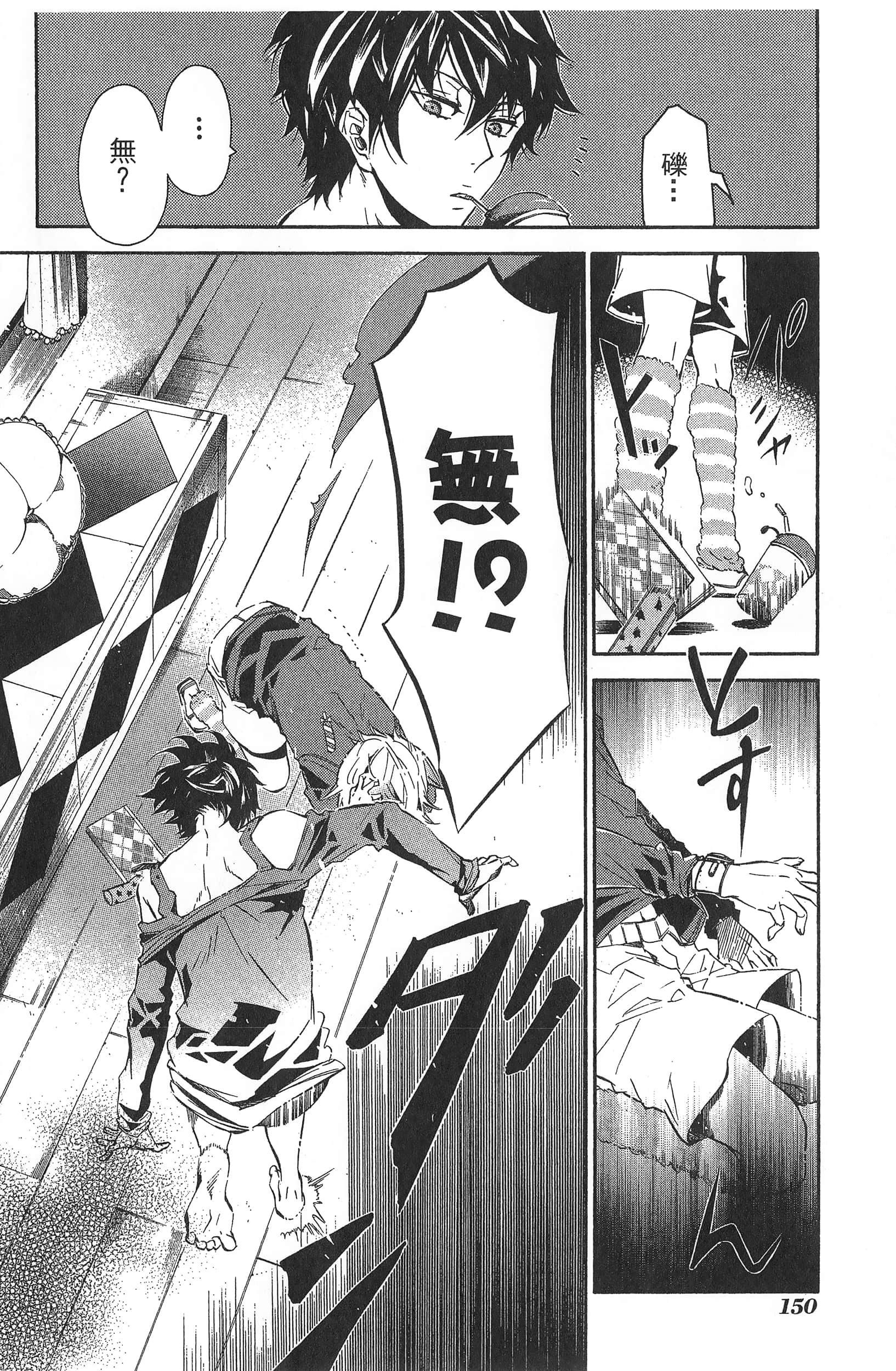 Page 153