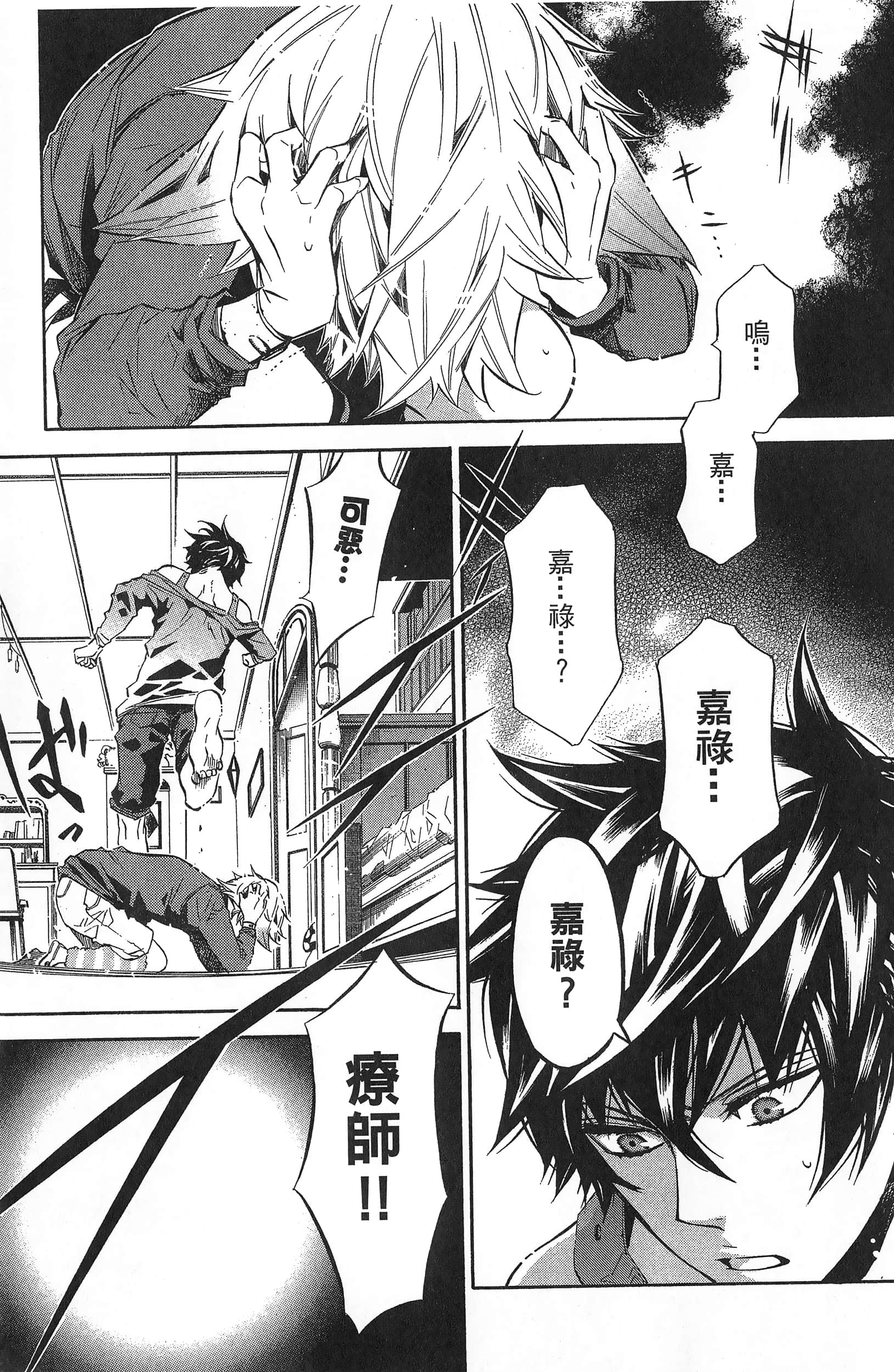 Page 154