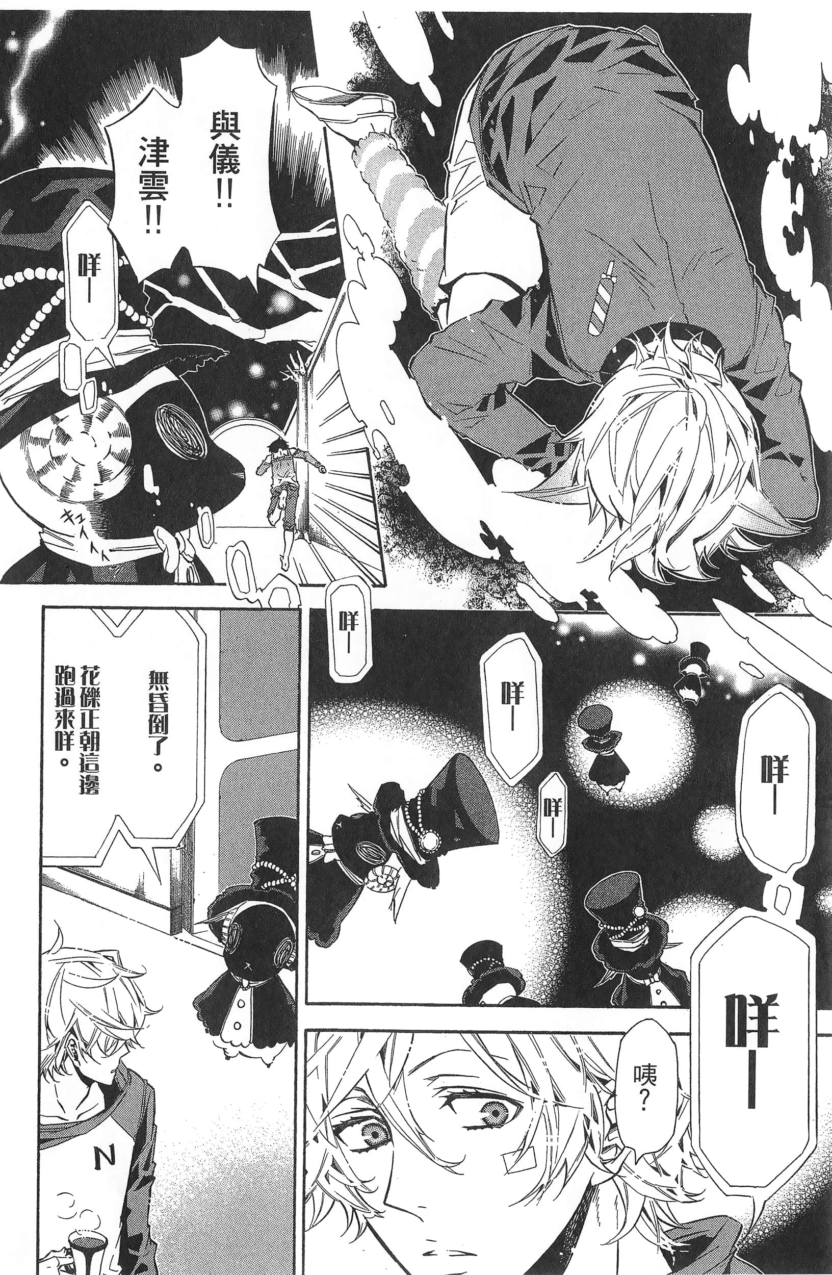 Page 157