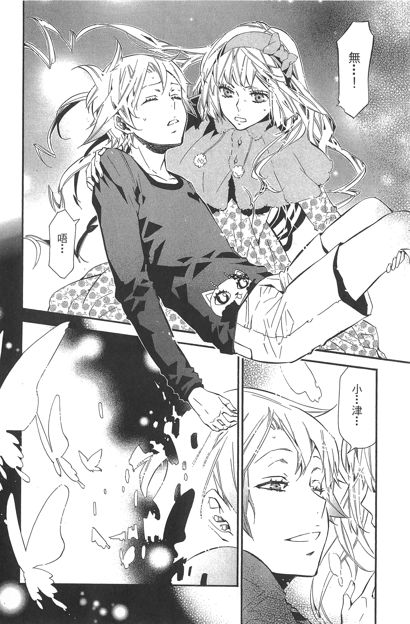 Page 159