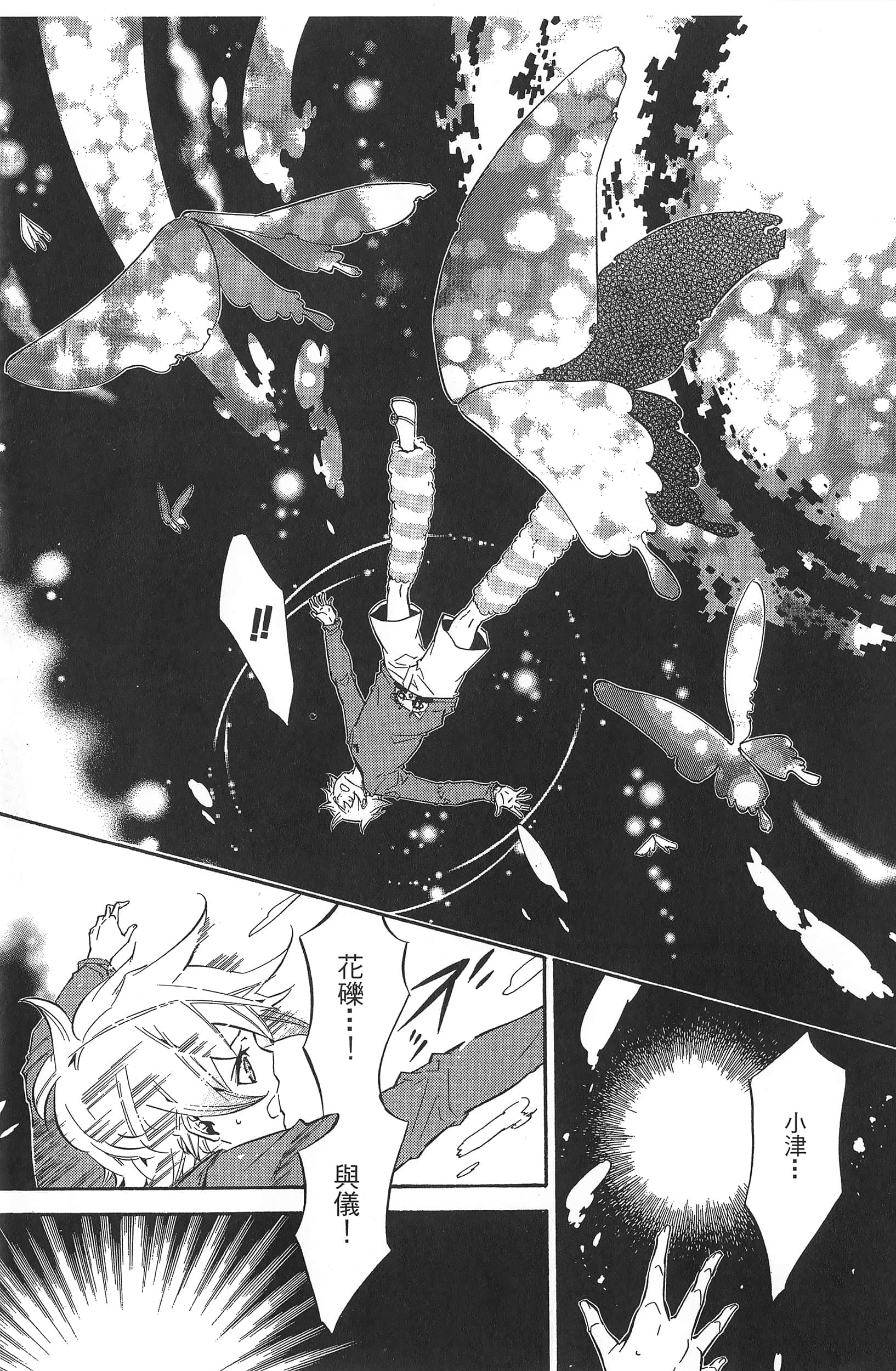 Page 160